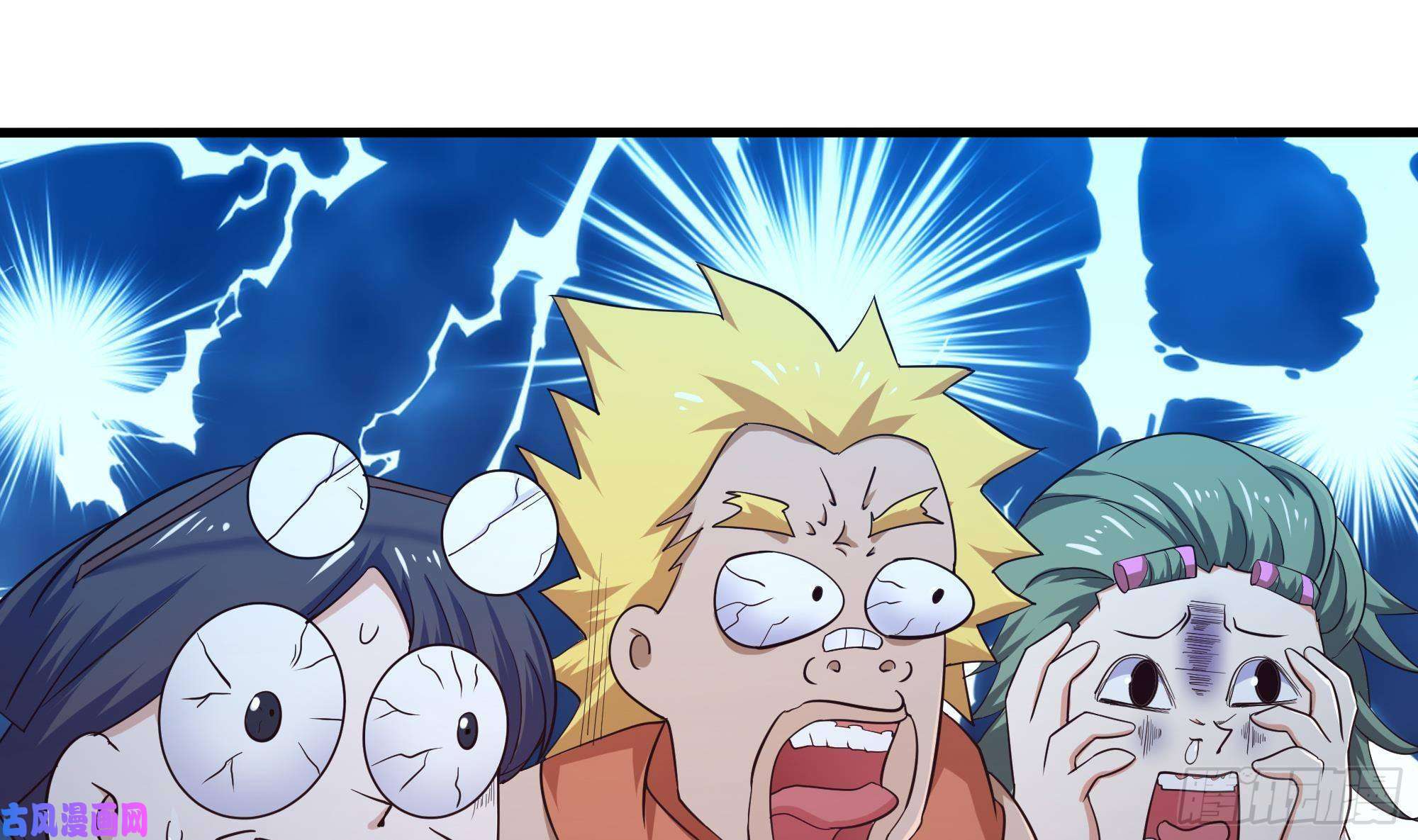 我在地府开后宫第24话 只能出手了