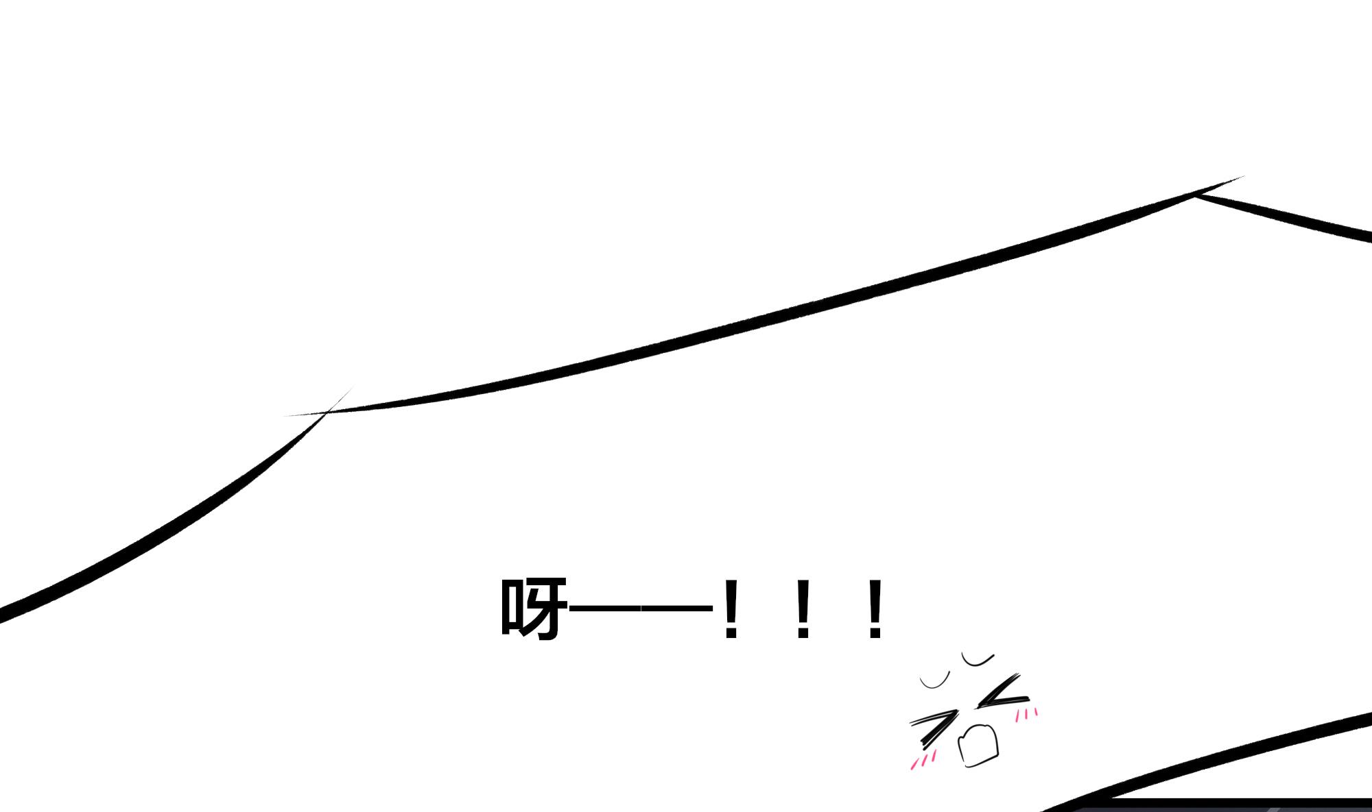 我在地府开后宫26 第24话 只能出手了