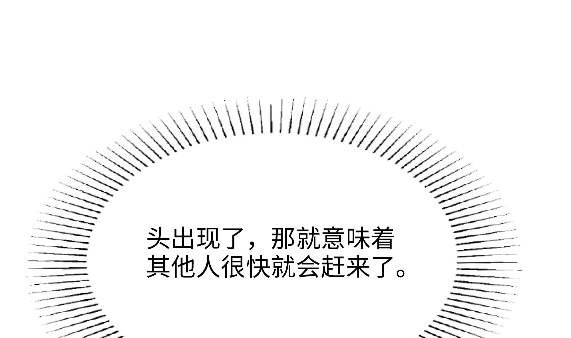 我在地府开后宫26 第24话 只能出手了