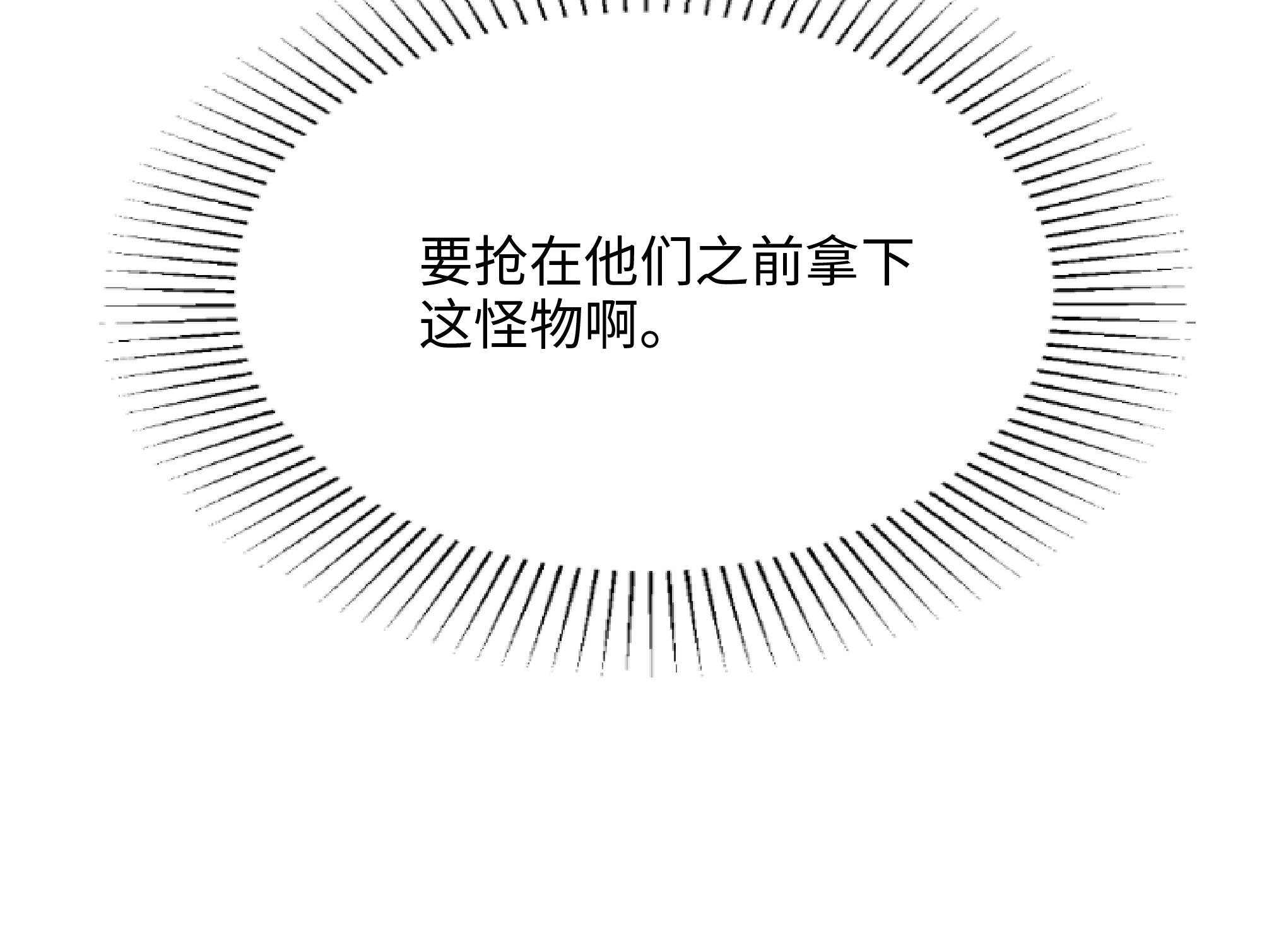 我在地府开后宫26 第24话 只能出手了