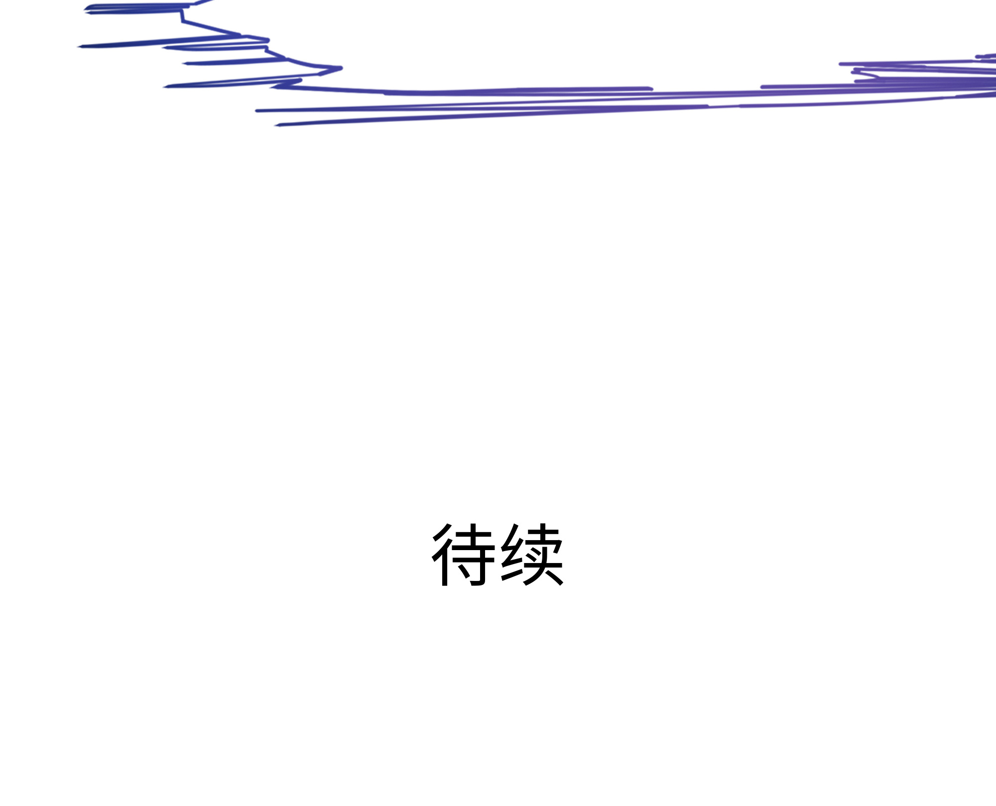 我在地府开后宫26 第24话 只能出手了