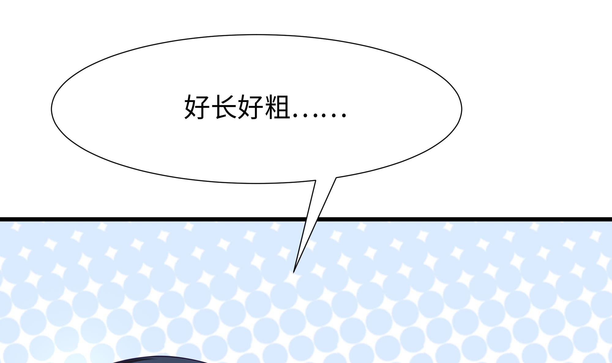 我在地府开后宫26 第24话 只能出手了