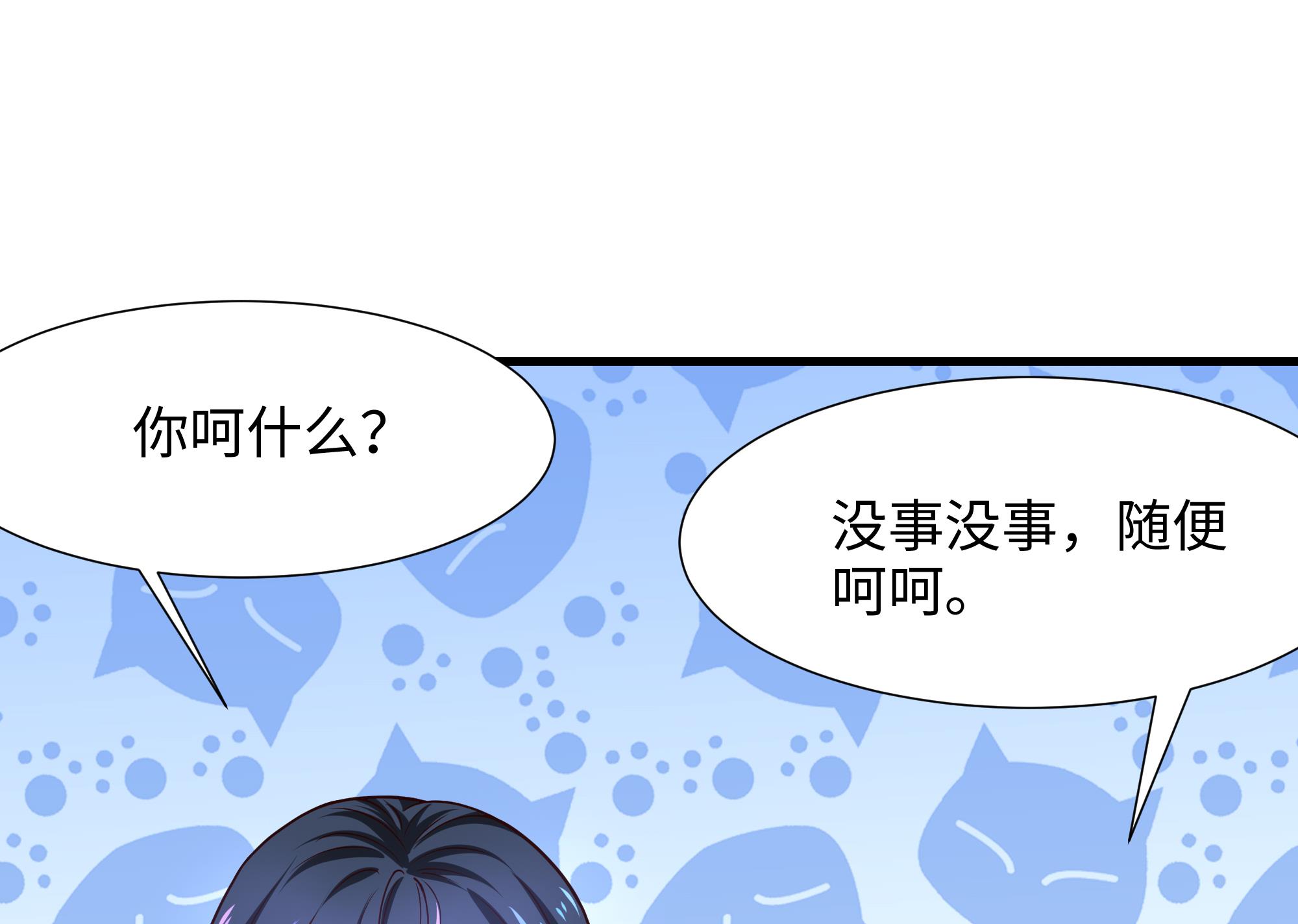 我在地府开后宫26 第24话 只能出手了