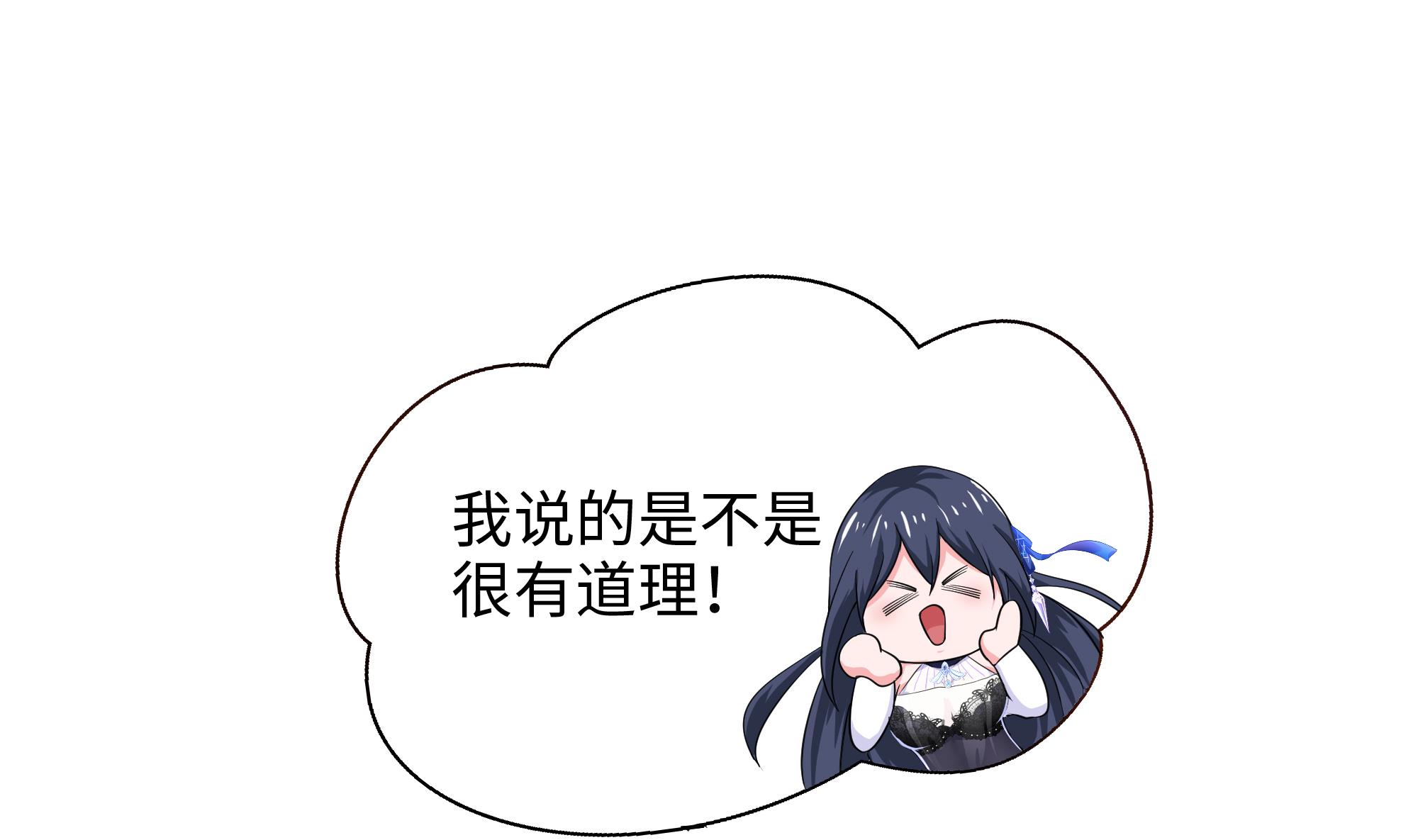 我在地府开后宫26 第24话 只能出手了