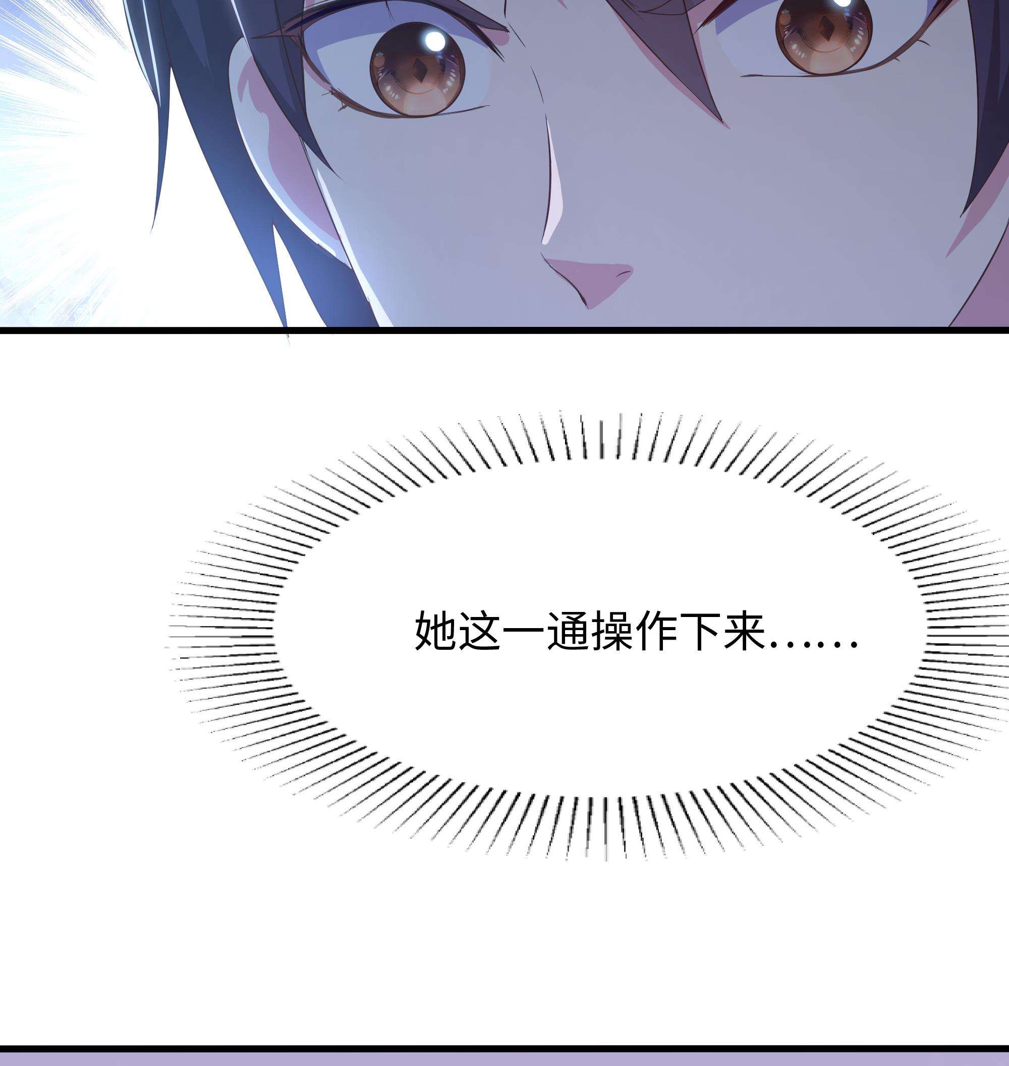 我在地府开后宫26 第24话 只能出手了