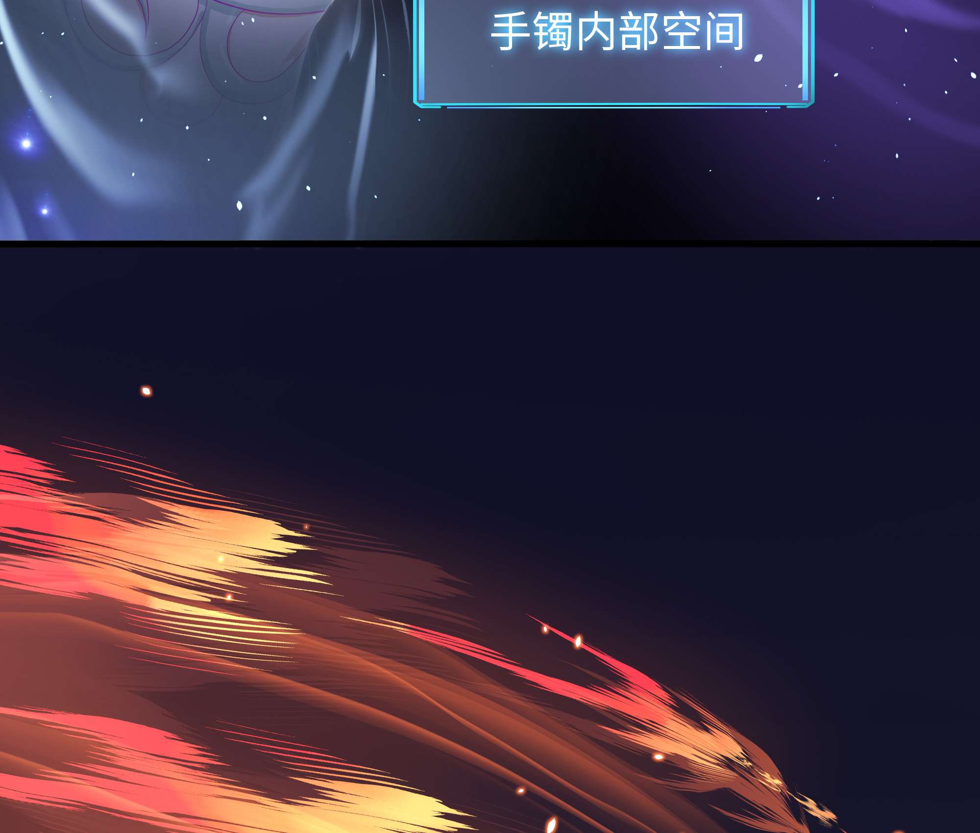 我在地府开后宫26 第24话 只能出手了