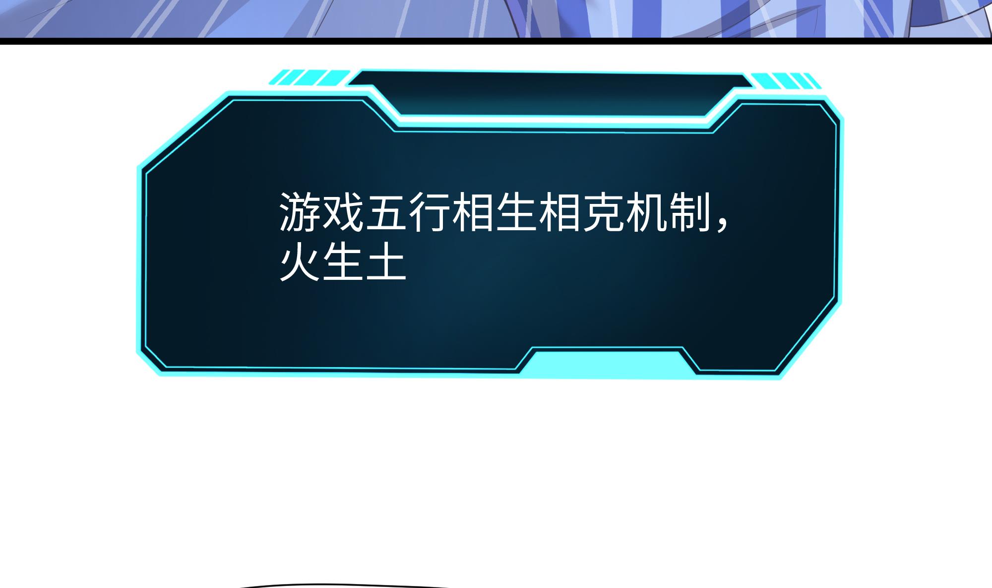 我在地府开后宫26 第24话 只能出手了