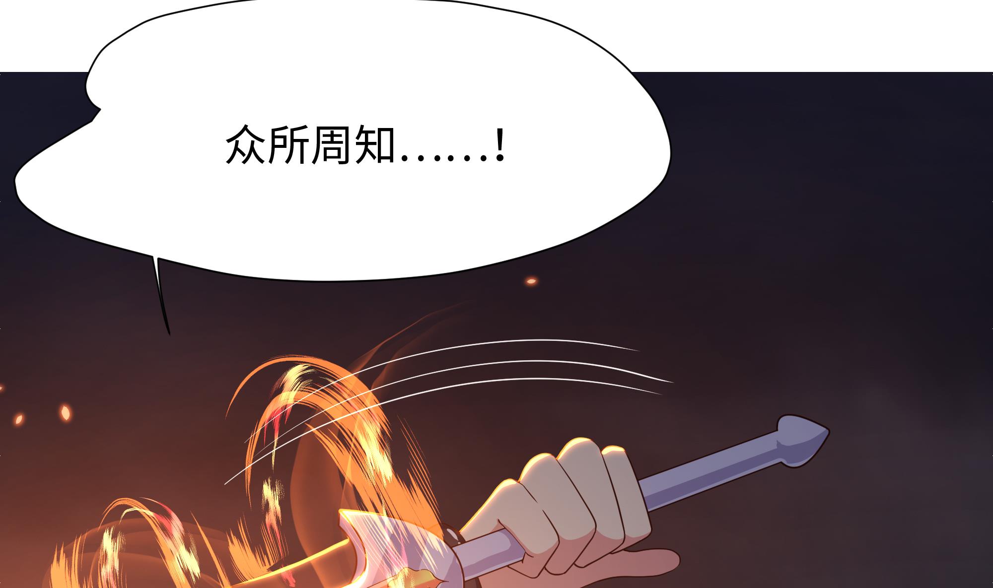 我在地府开后宫26 第24话 只能出手了