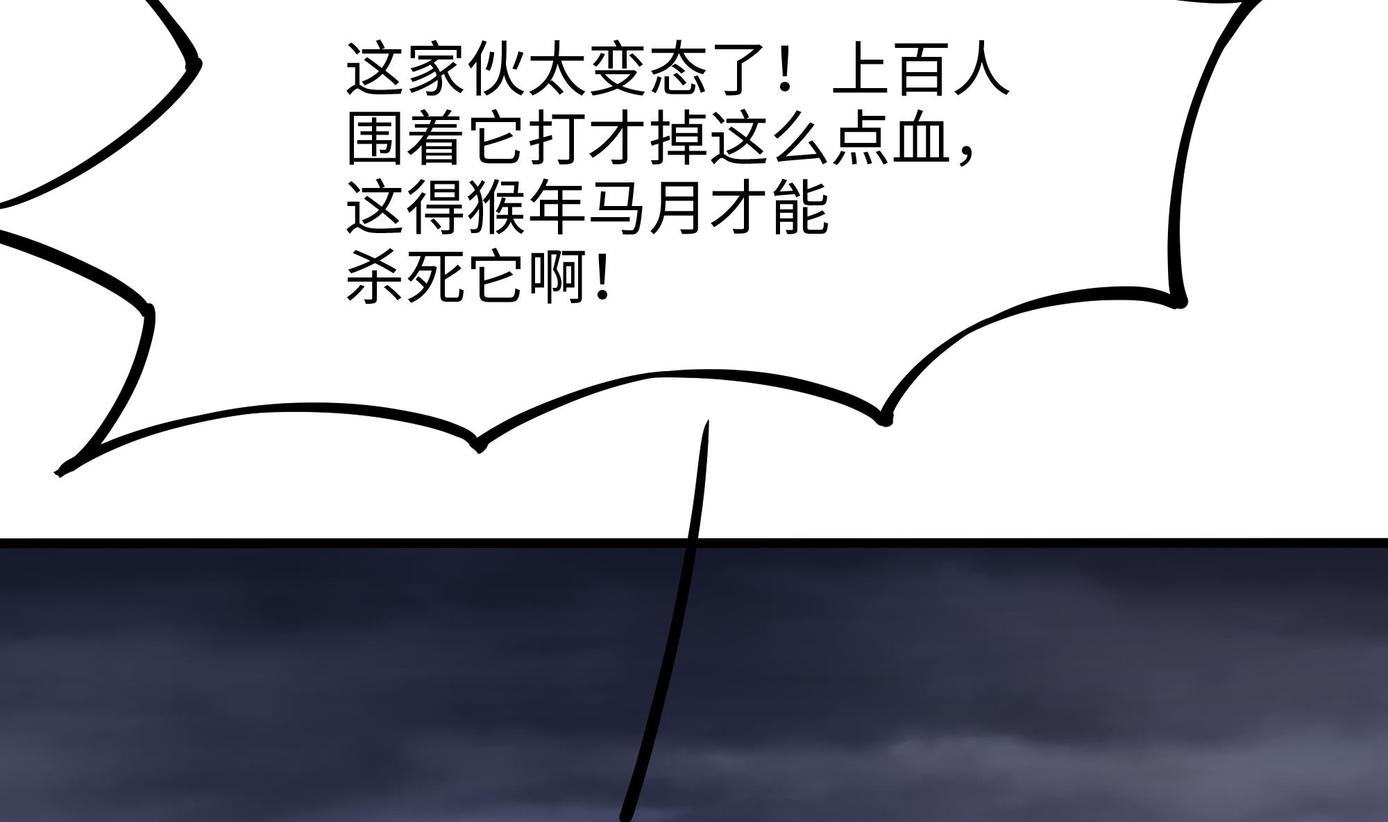 我在地府开后宫27 第25话 她不爱吃菠菜