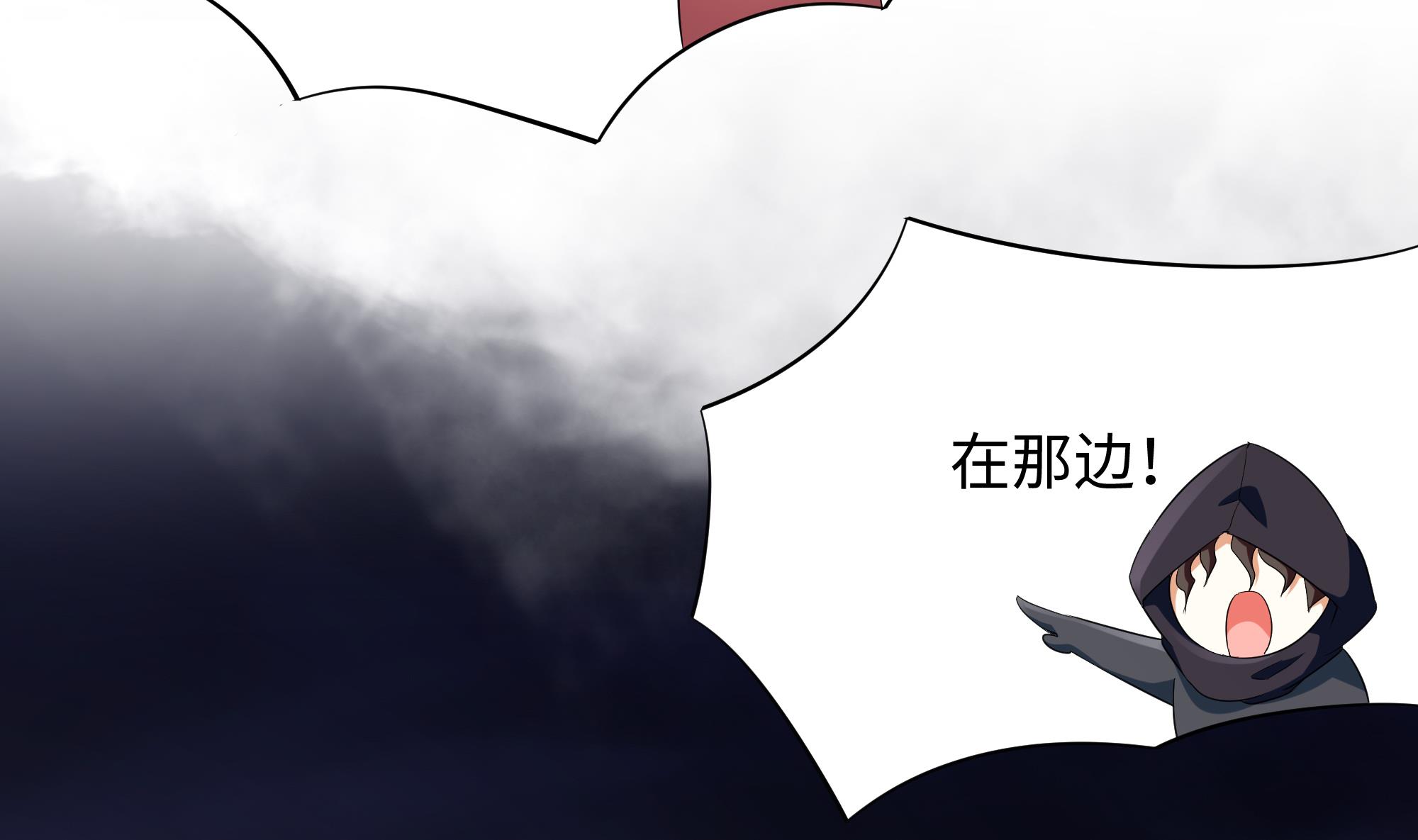 我在地府开后宫27 第25话 她不爱吃菠菜