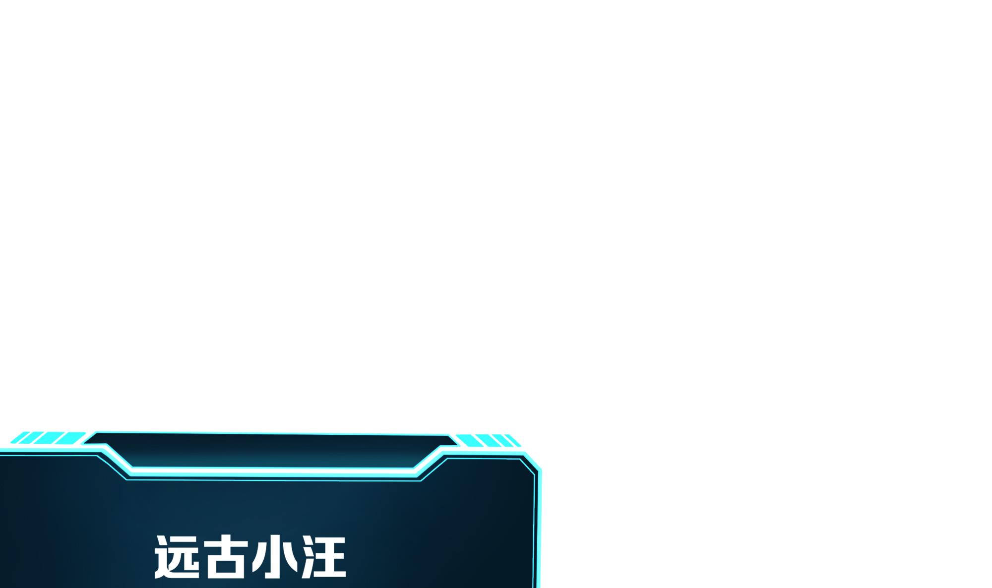 我在地府开后宫27 第25话 她不爱吃菠菜