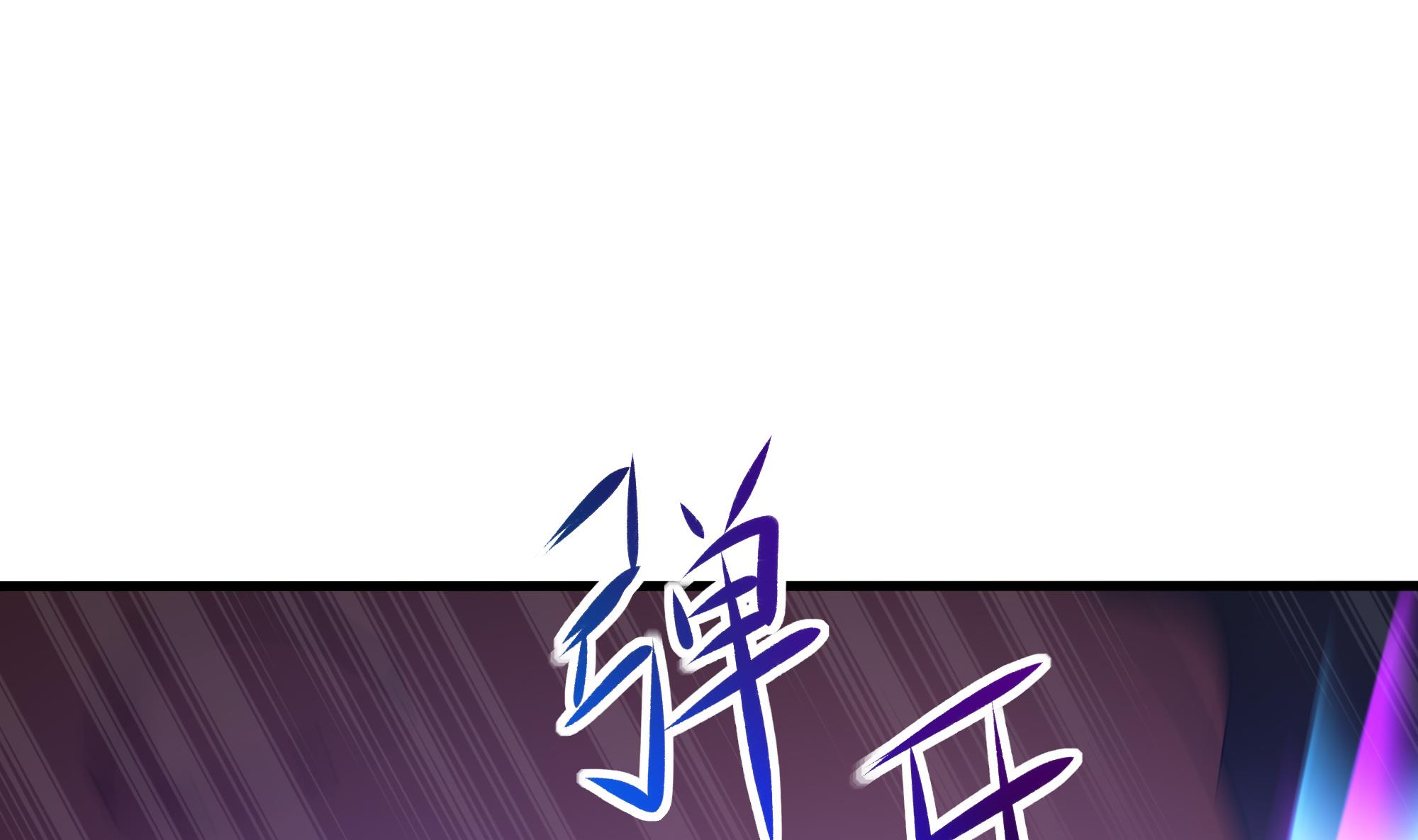 我在地府开后宫27 第25话 她不爱吃菠菜