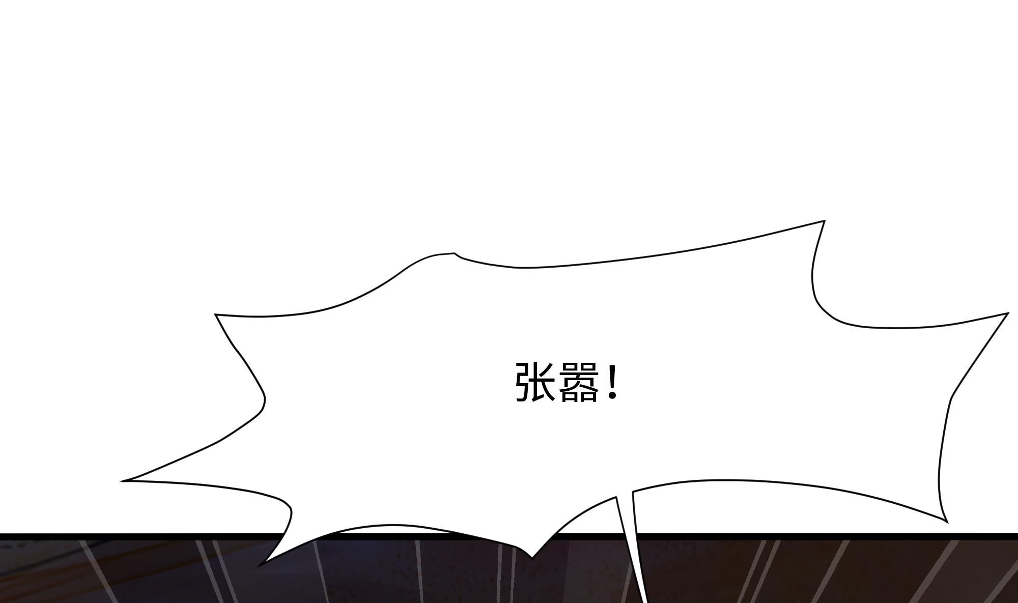 我在地府开后宫27 第25话 她不爱吃菠菜