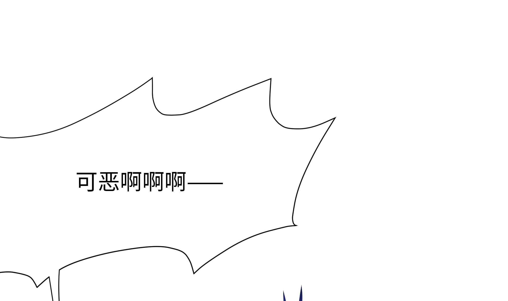 我在地府开后宫27 第25话 她不爱吃菠菜