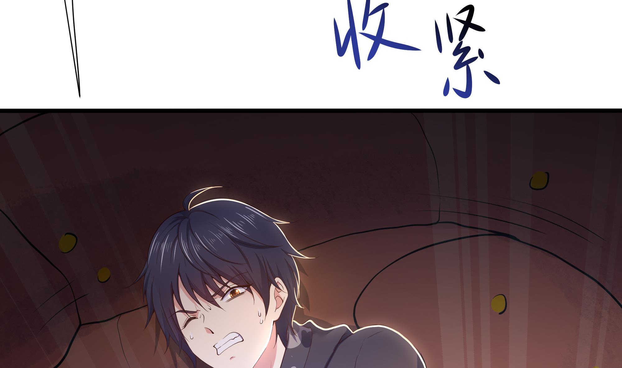 我在地府开后宫27 第25话 她不爱吃菠菜