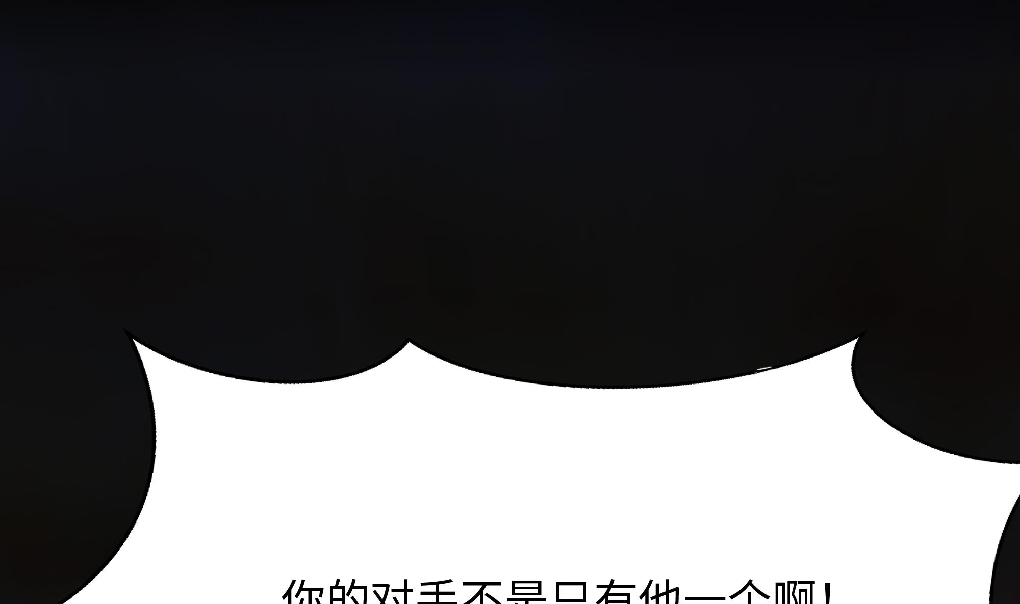 我在地府开后宫27 第25话 她不爱吃菠菜