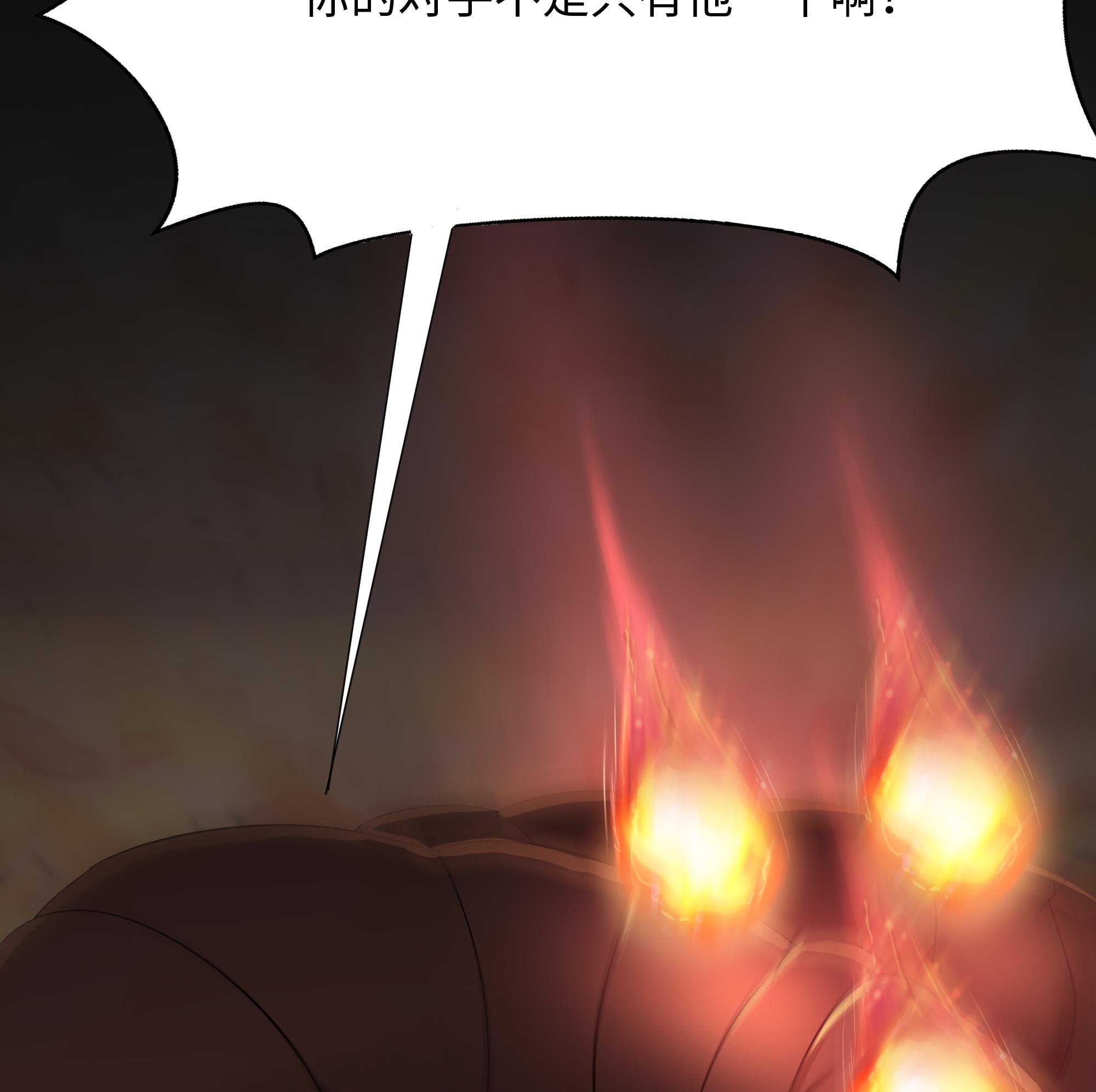 我在地府开后宫27 第25话 她不爱吃菠菜