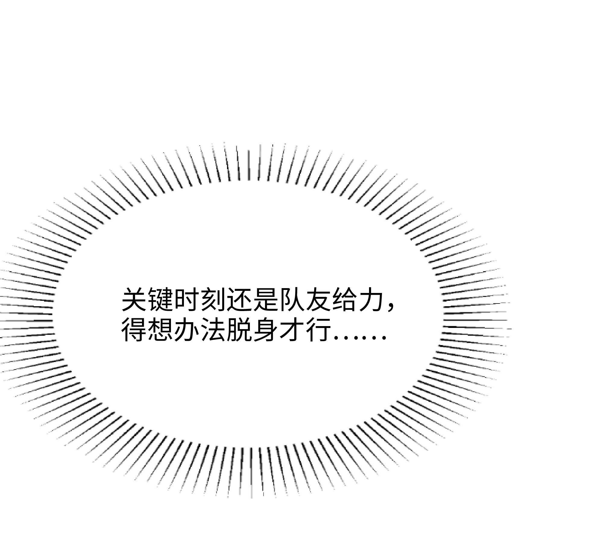 我在地府开后宫27 第25话 她不爱吃菠菜