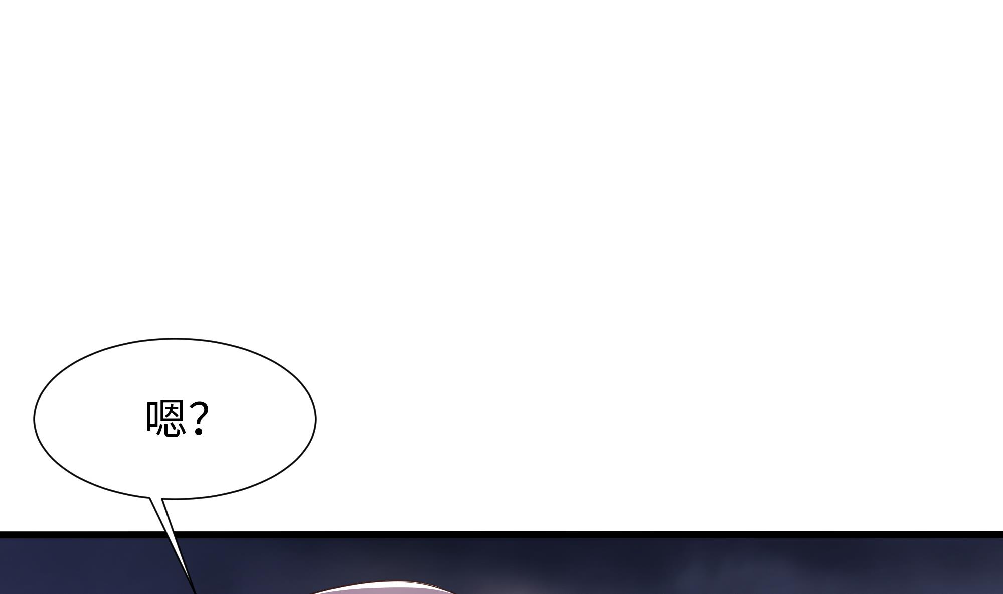 我在地府开后宫27 第25话 她不爱吃菠菜