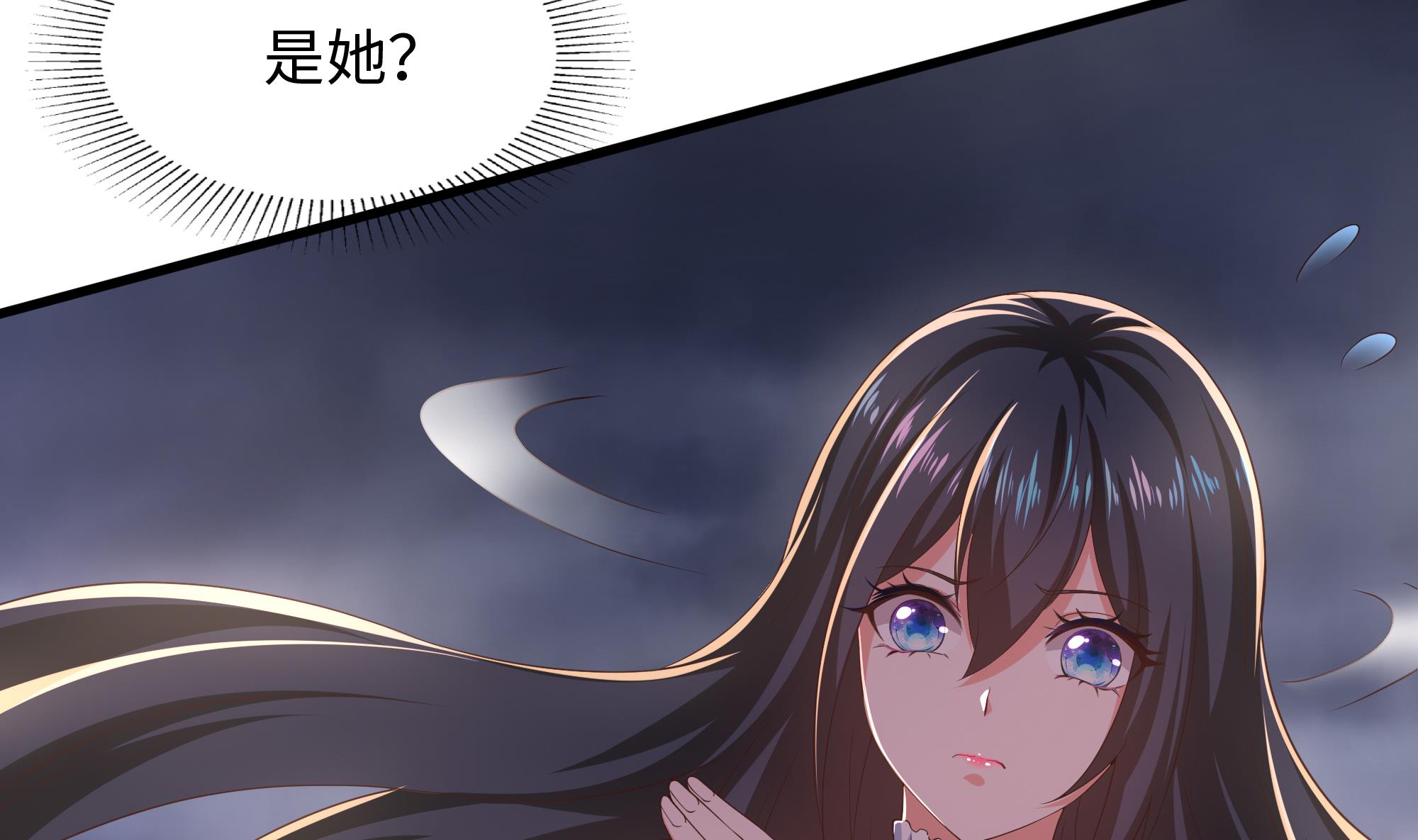 我在地府开后宫27 第25话 她不爱吃菠菜