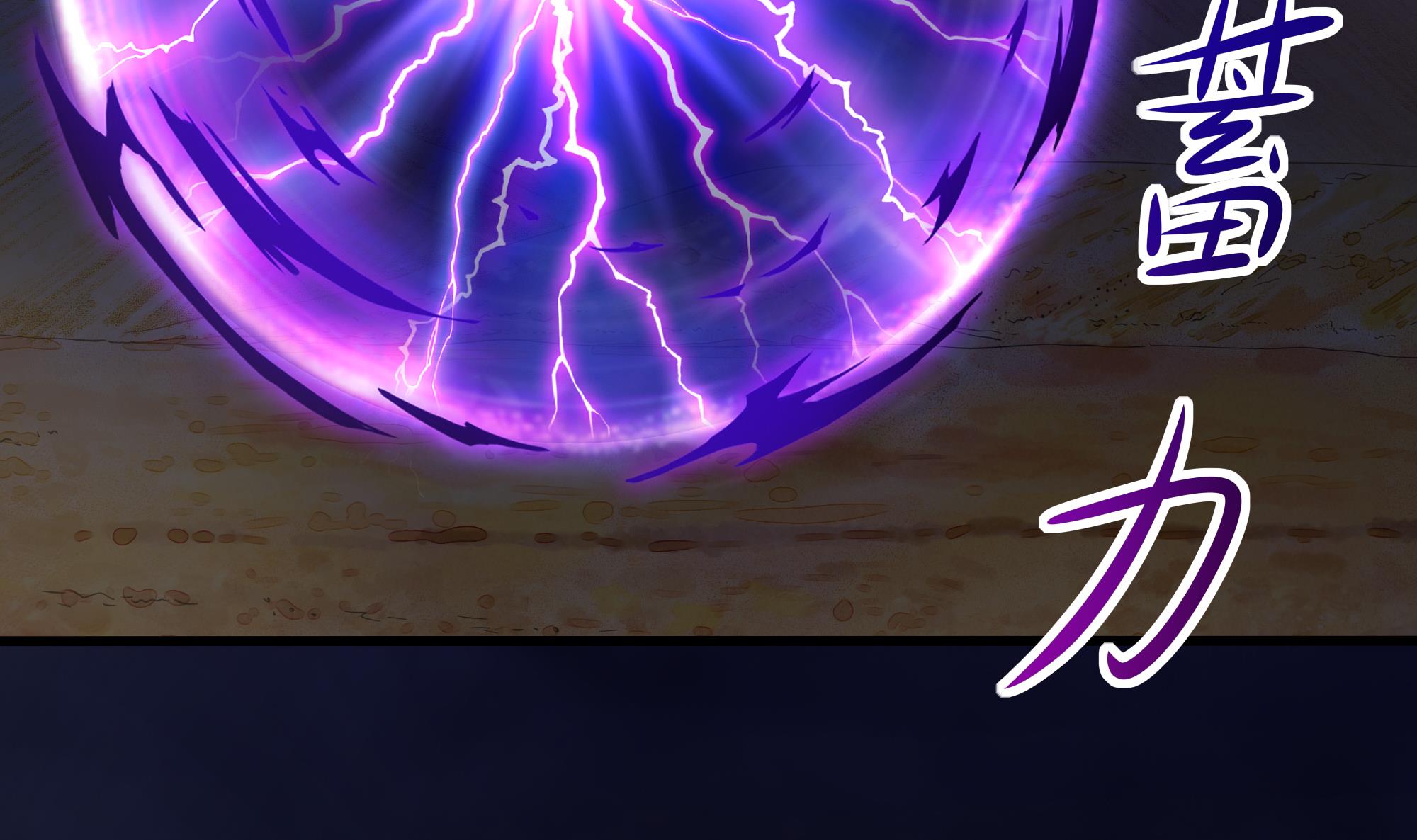 我在地府开后宫27 第25话 她不爱吃菠菜