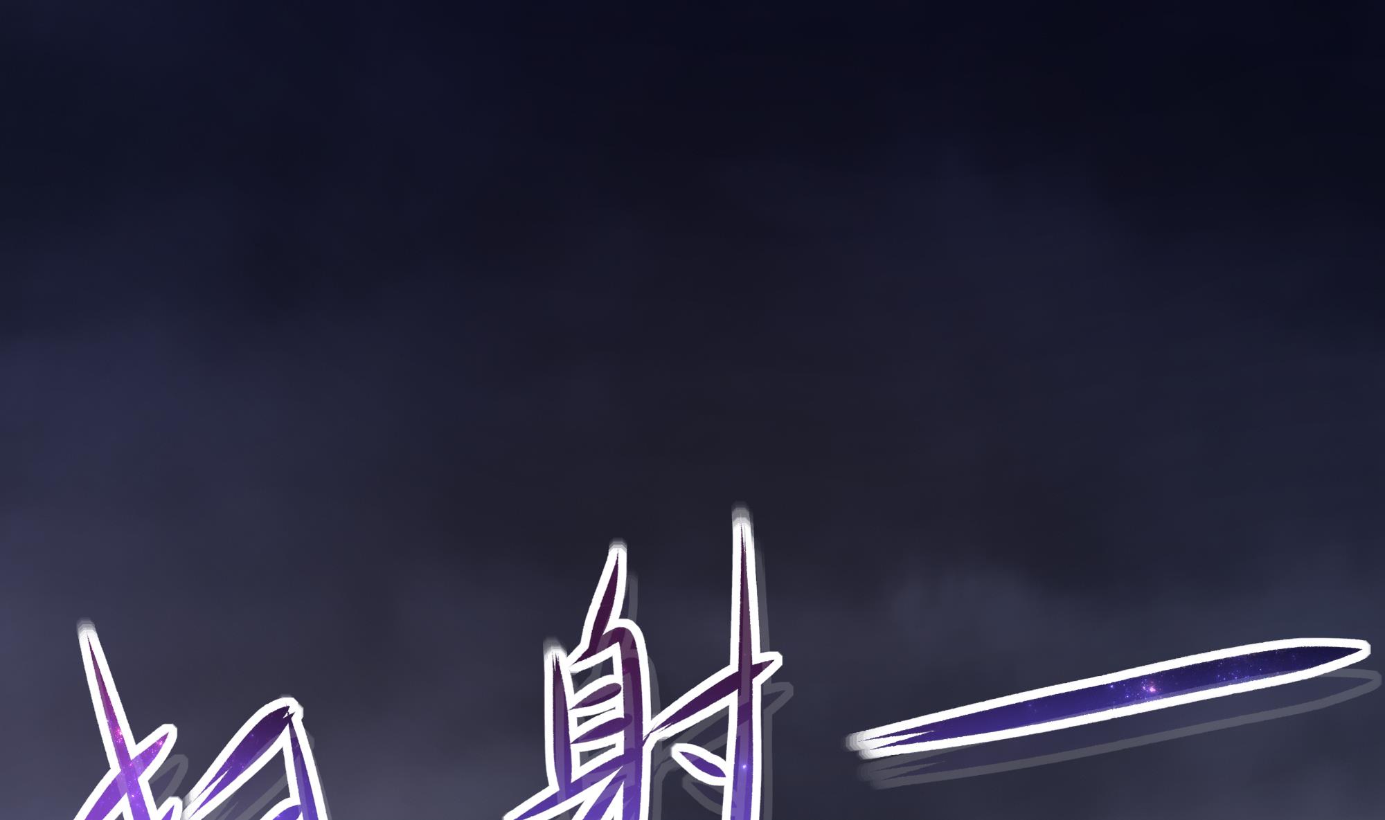 我在地府开后宫27 第25话 她不爱吃菠菜