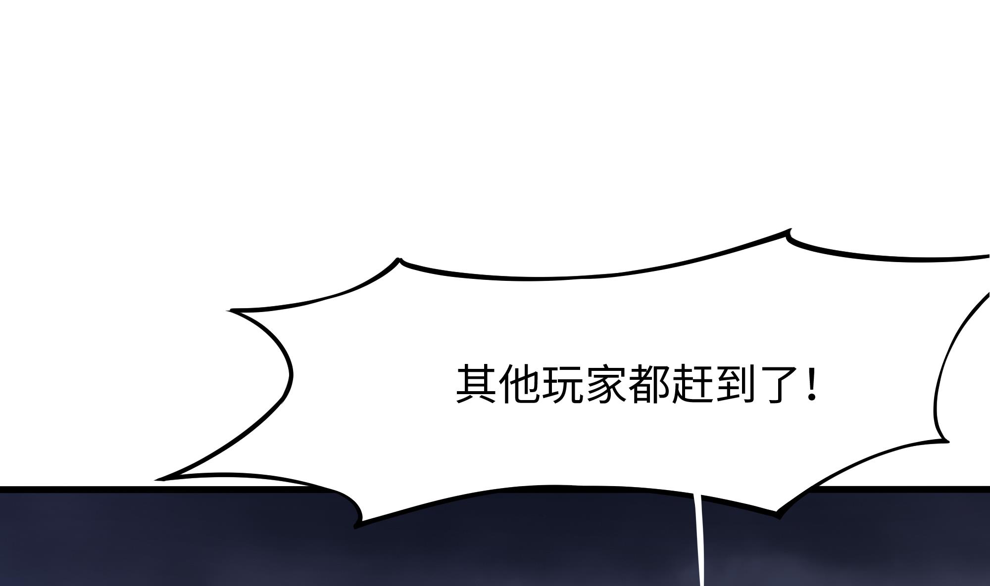 我在地府开后宫27 第25话 她不爱吃菠菜