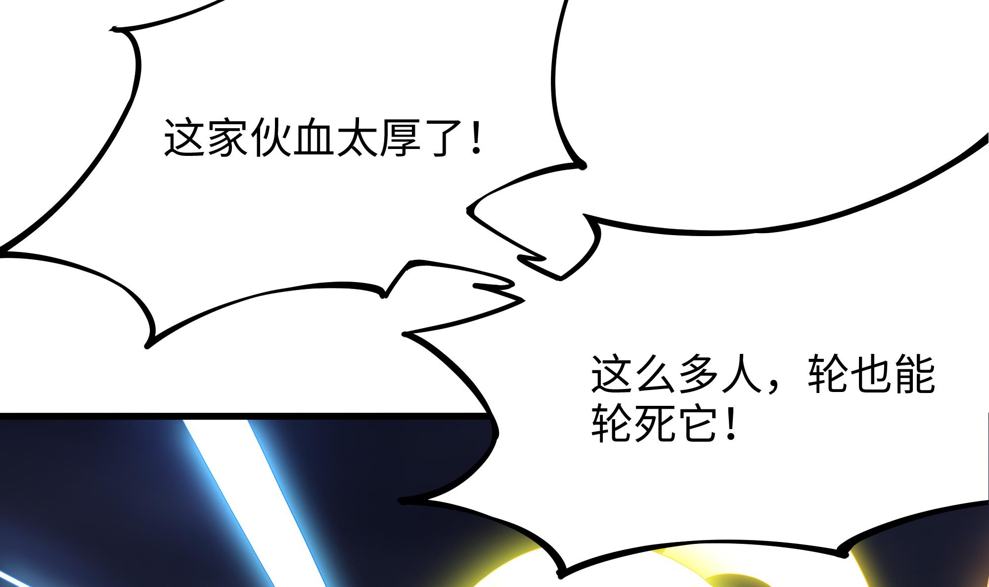 我在地府开后宫27 第25话 她不爱吃菠菜