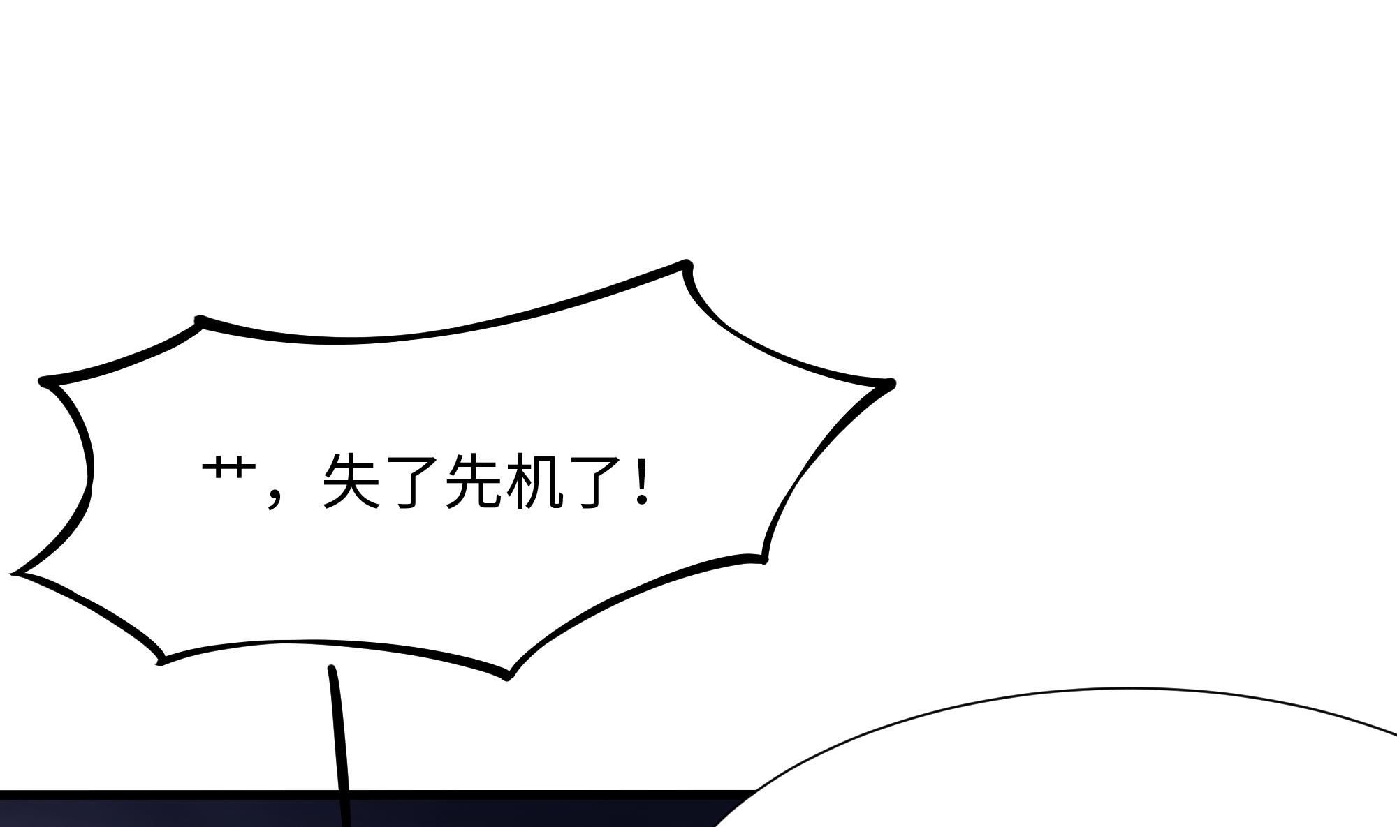 我在地府开后宫27 第25话 她不爱吃菠菜