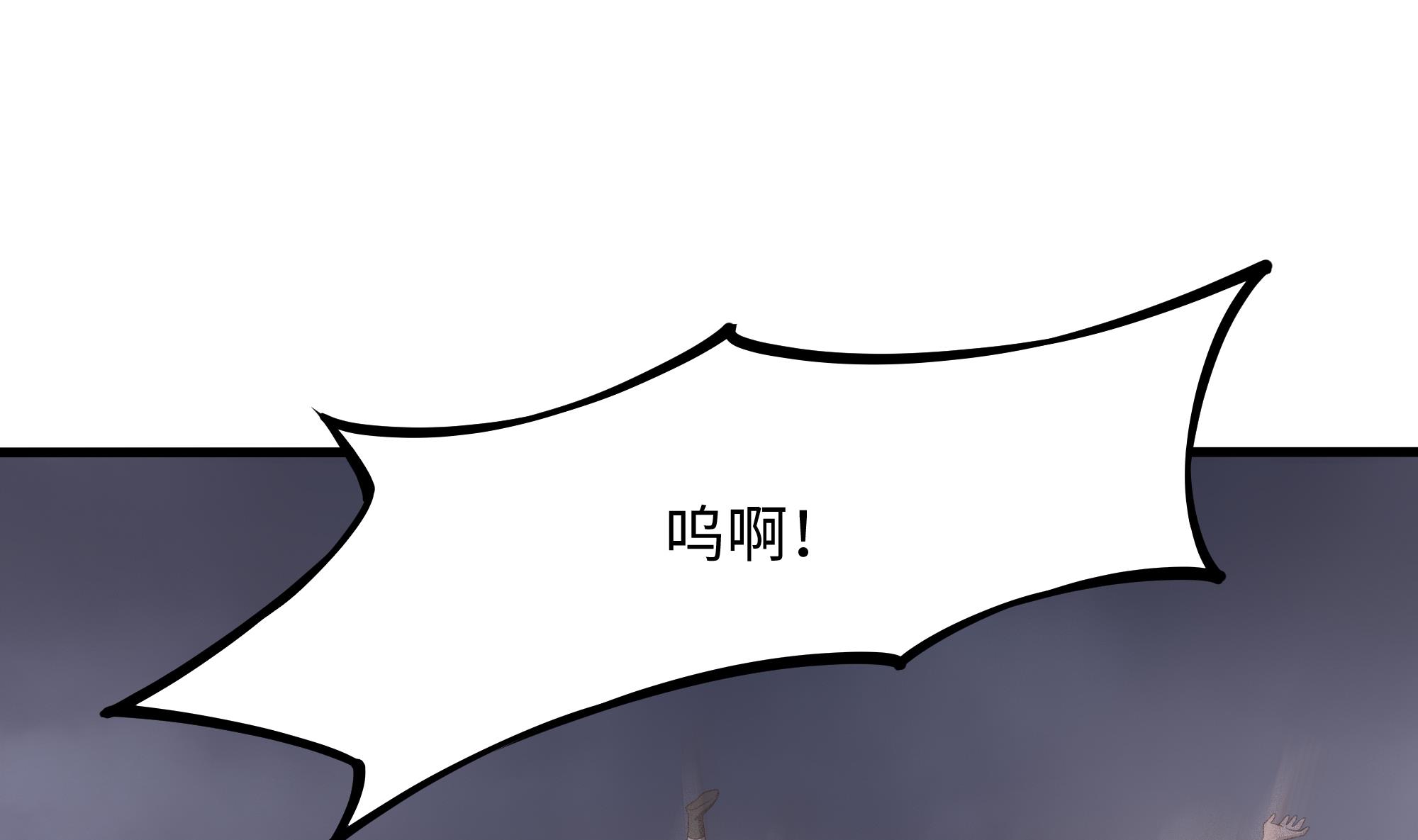 我在地府开后宫27 第25话 她不爱吃菠菜