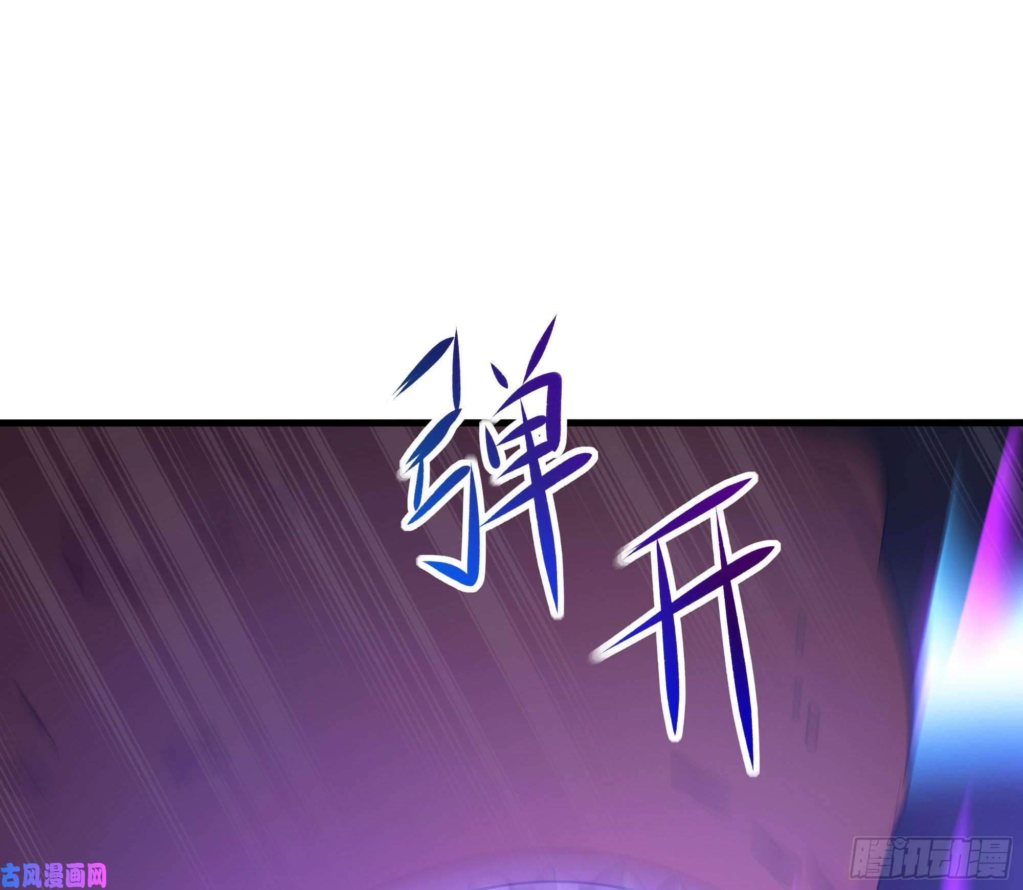 我在地府开后宫第25话 她不爱吃菠菜