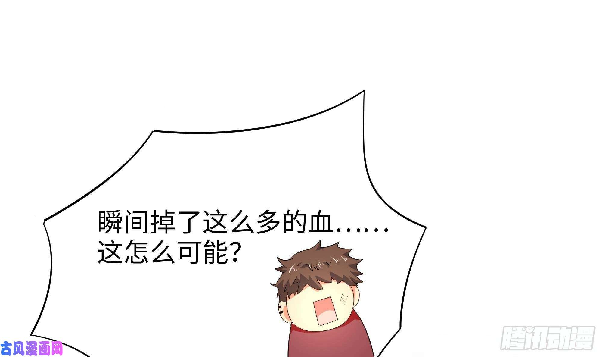 我在地府开后宫第25话 她不爱吃菠菜