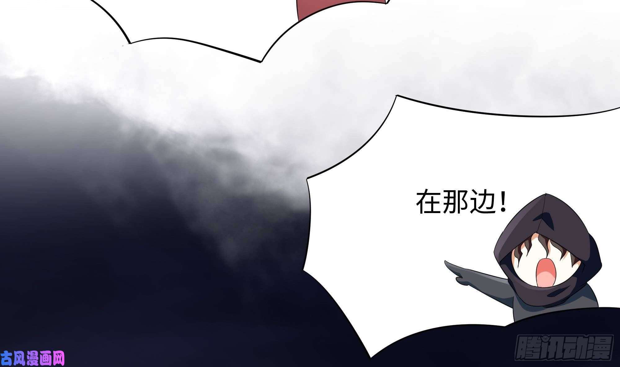 我在地府开后宫第25话 她不爱吃菠菜