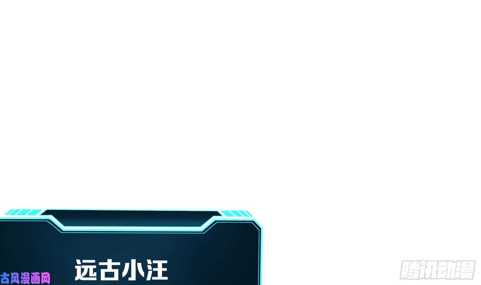 我在地府开后宫第25话 她不爱吃菠菜
