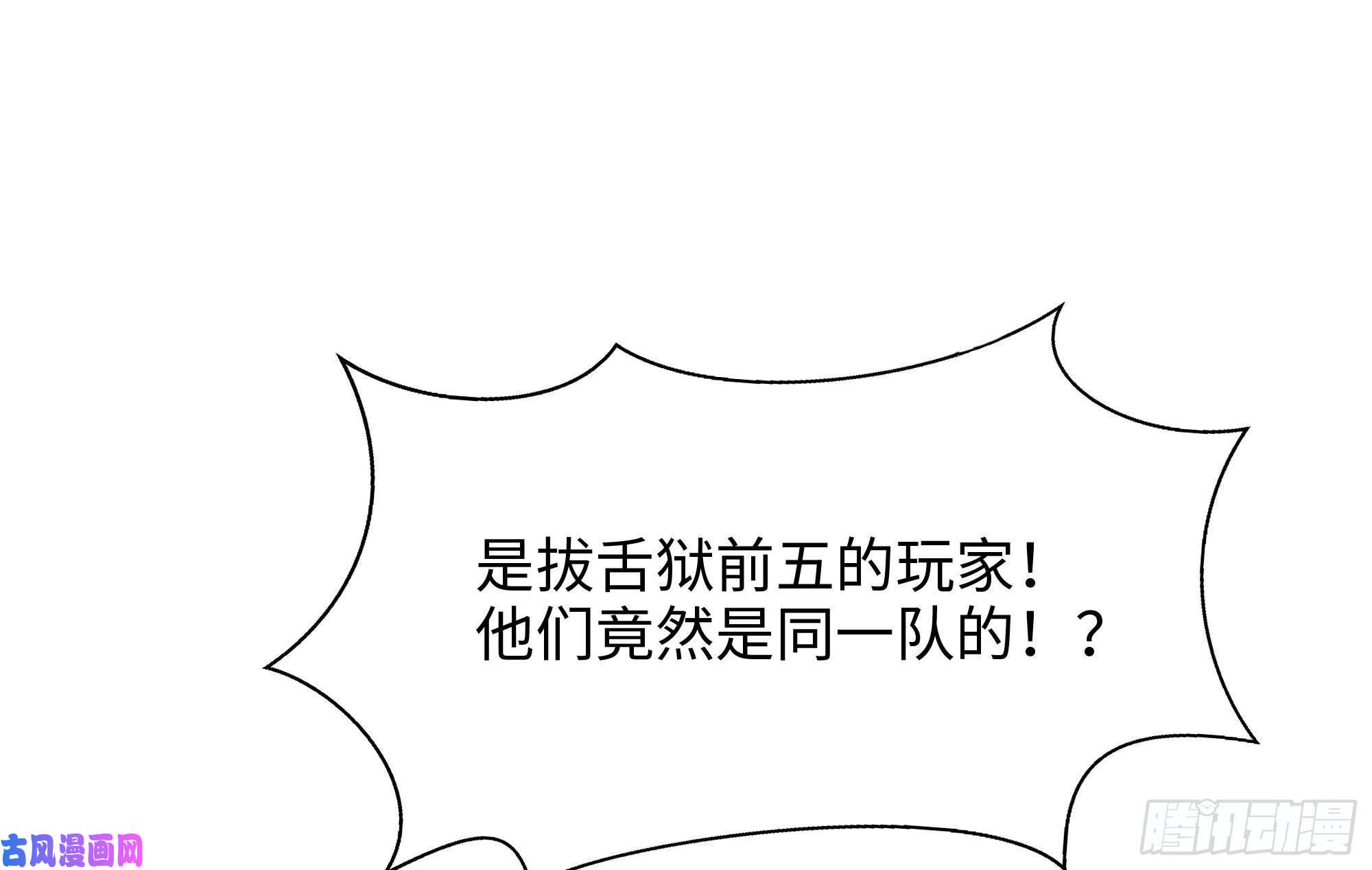 我在地府开后宫第25话 她不爱吃菠菜