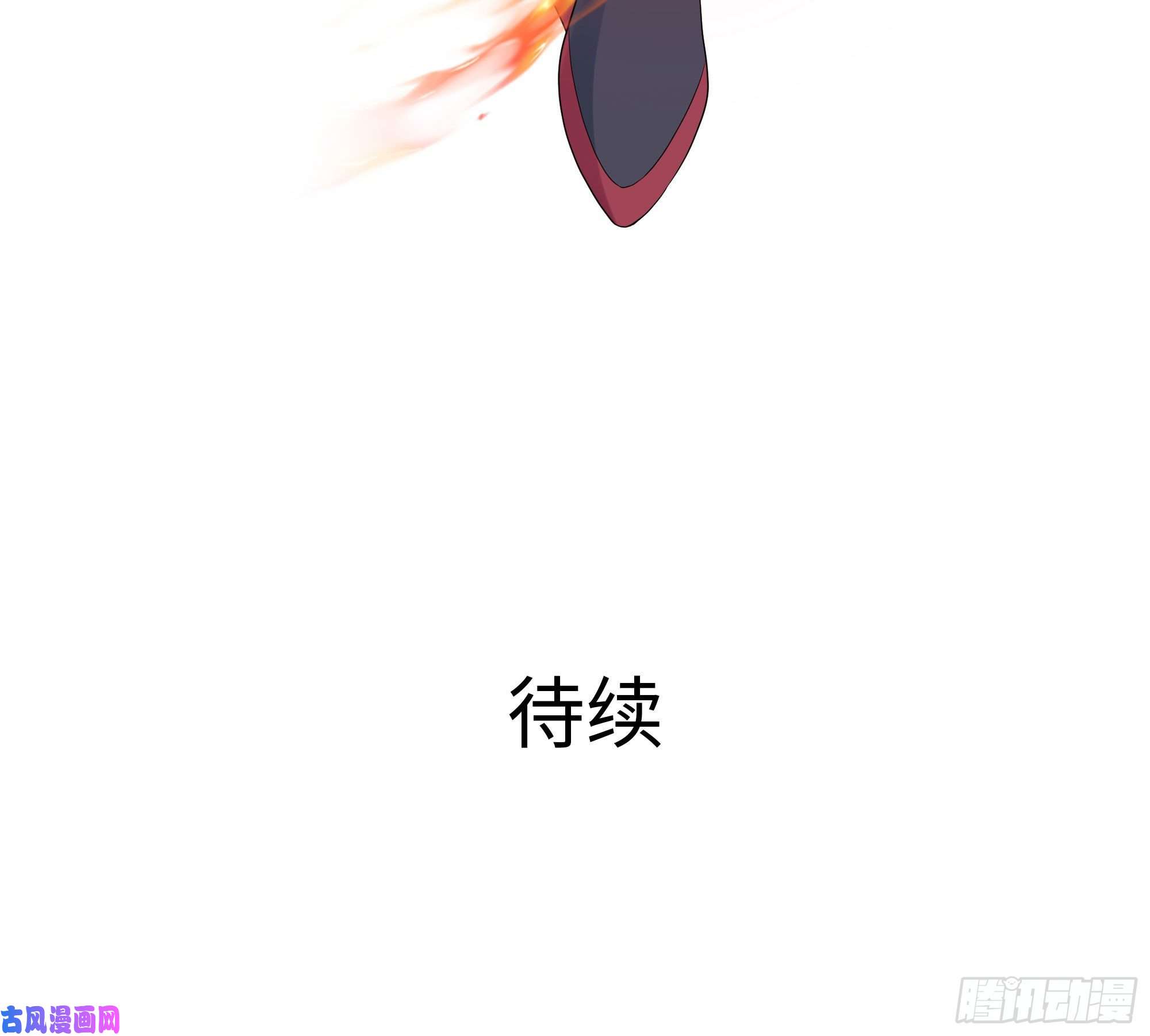 我在地府开后宫第25话 她不爱吃菠菜