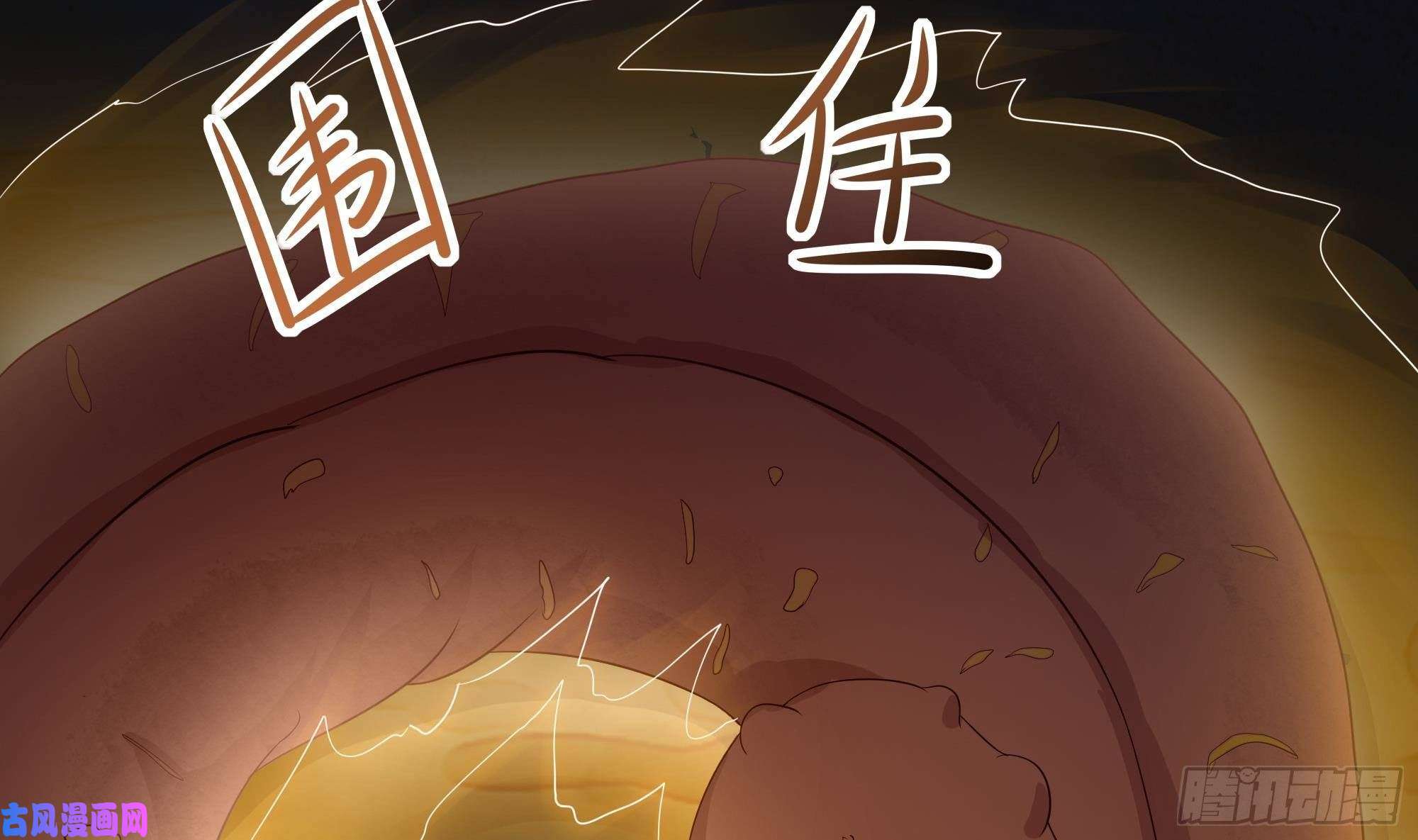 我在地府开后宫第25话 她不爱吃菠菜
