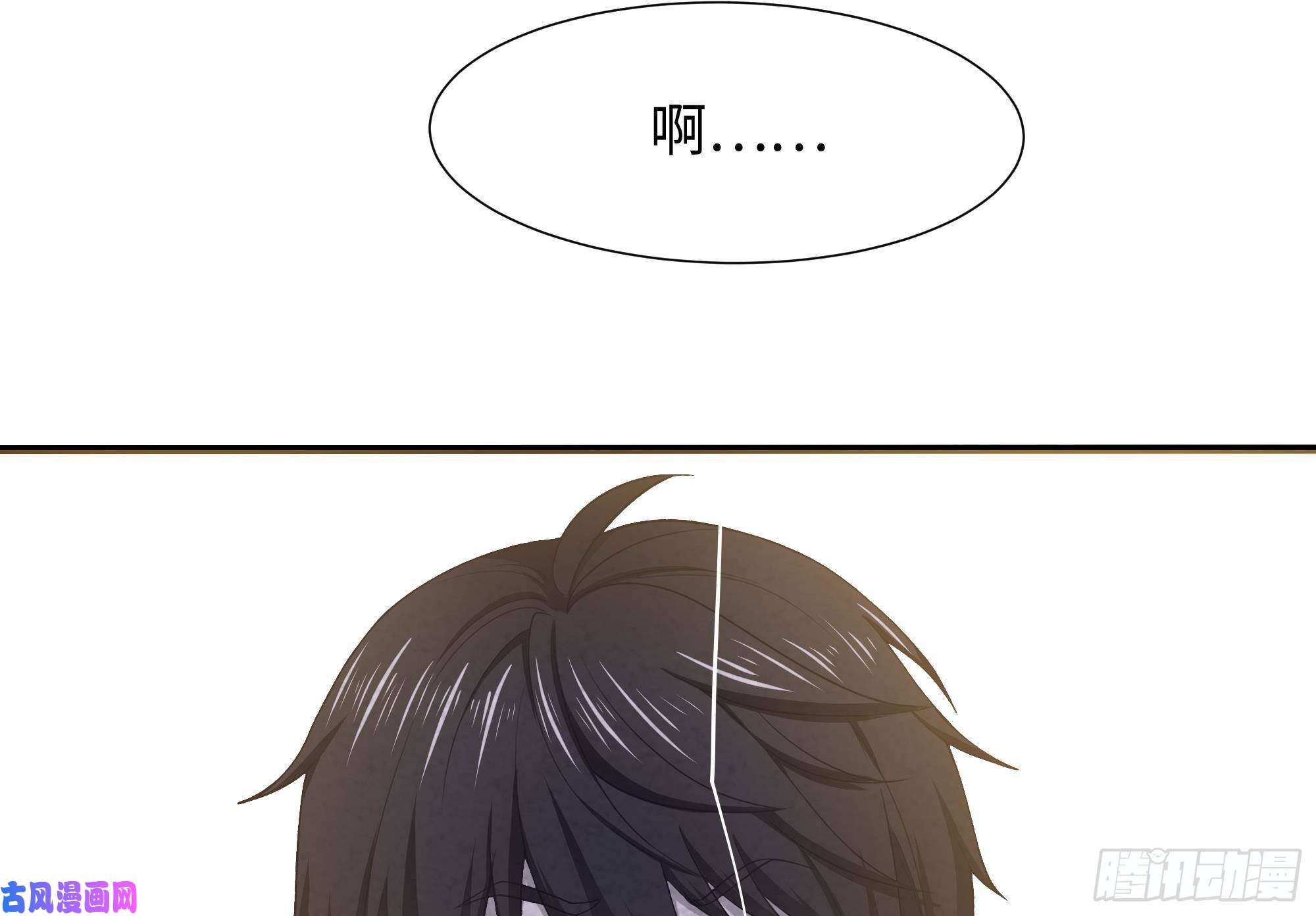 我在地府开后宫第25话 她不爱吃菠菜