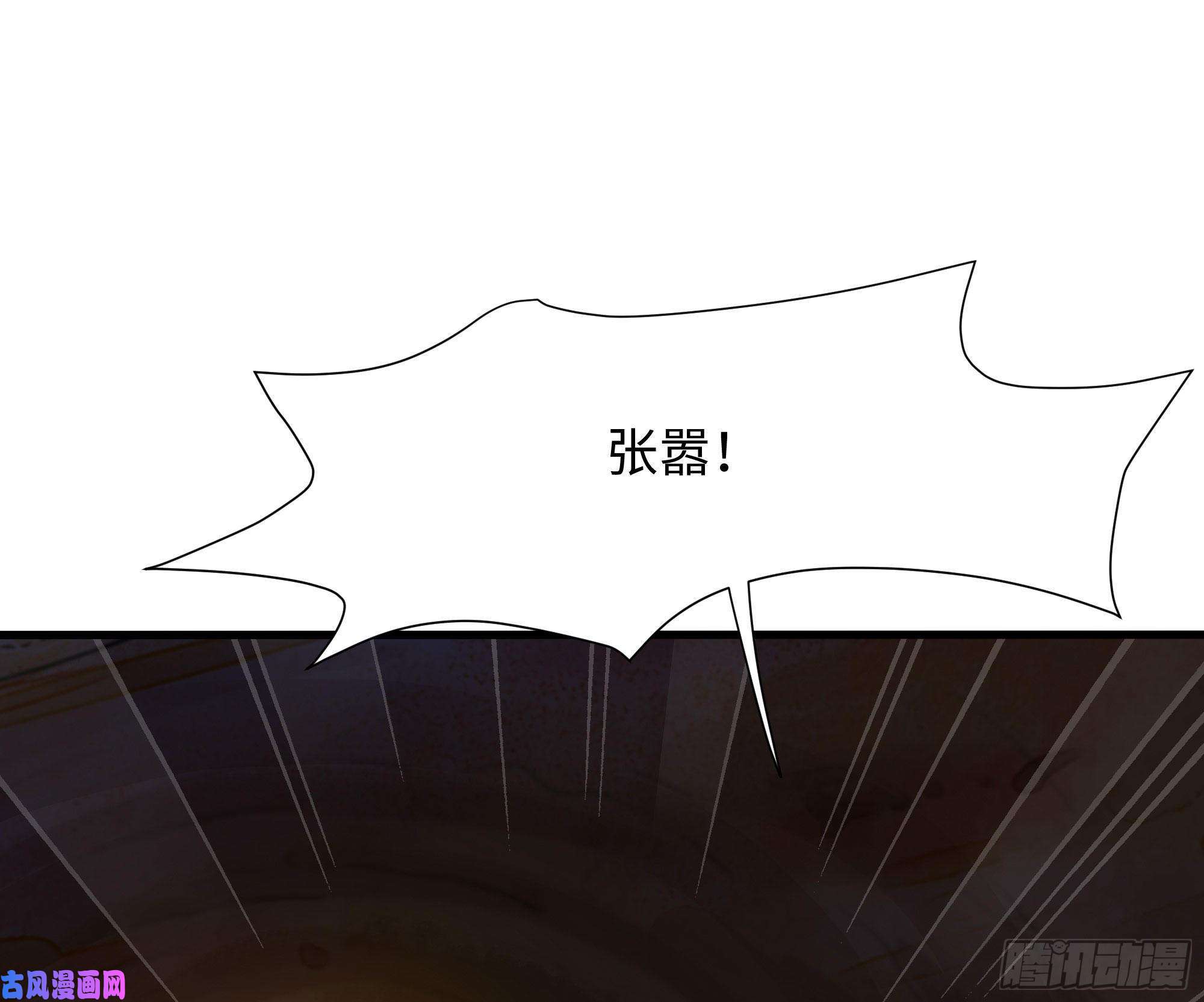 我在地府开后宫第25话 她不爱吃菠菜
