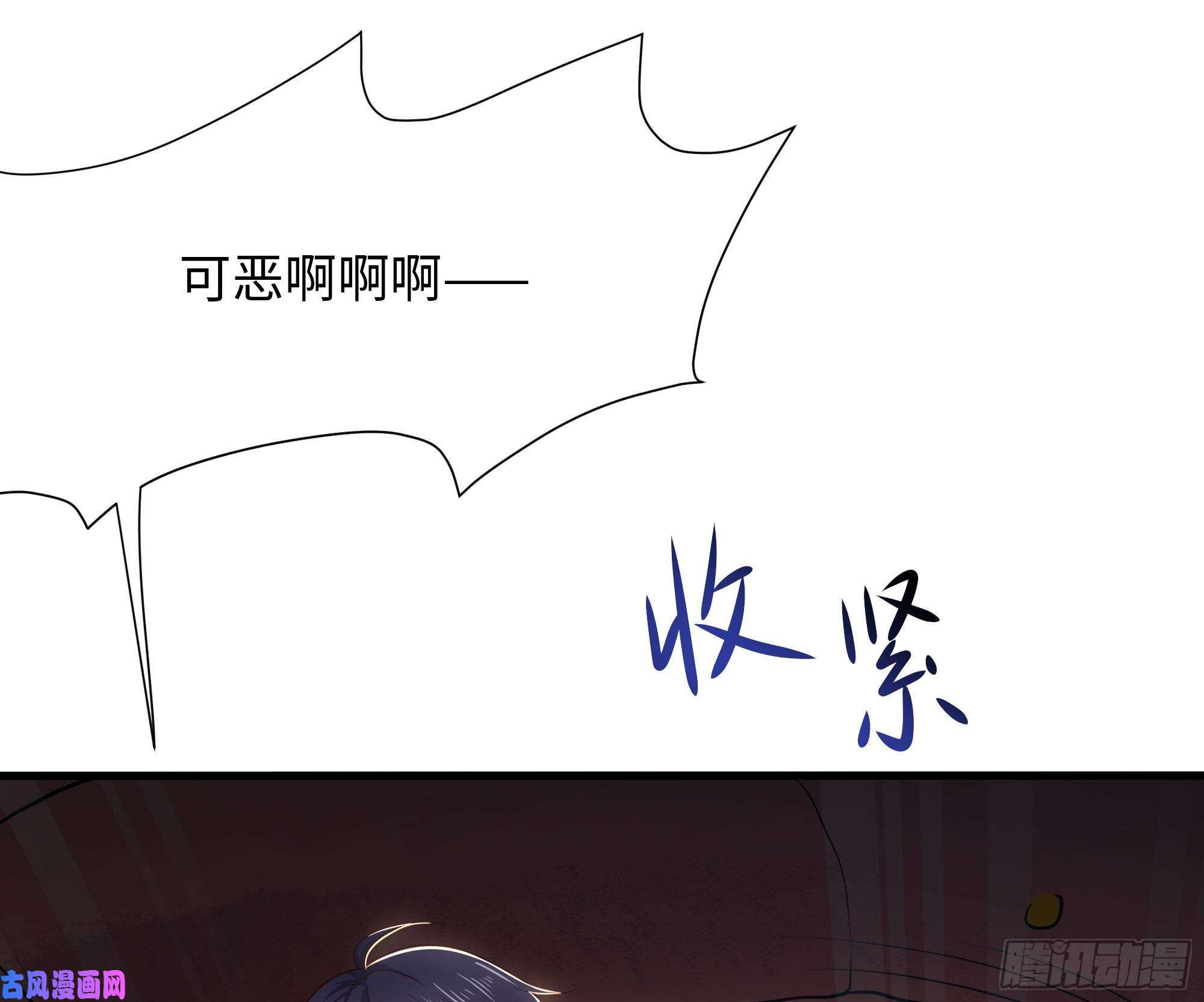 我在地府开后宫第25话 她不爱吃菠菜