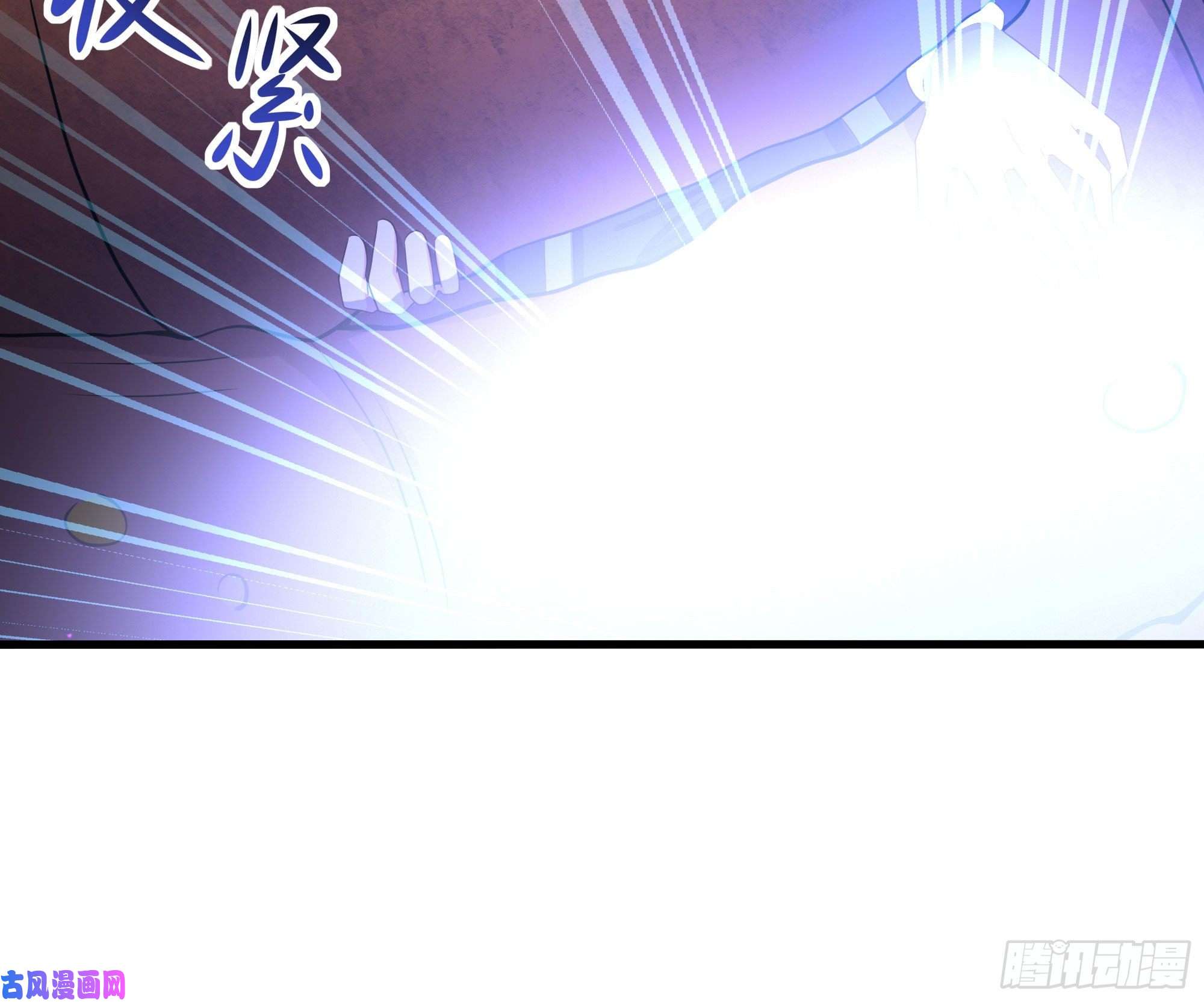 我在地府开后宫第25话 她不爱吃菠菜