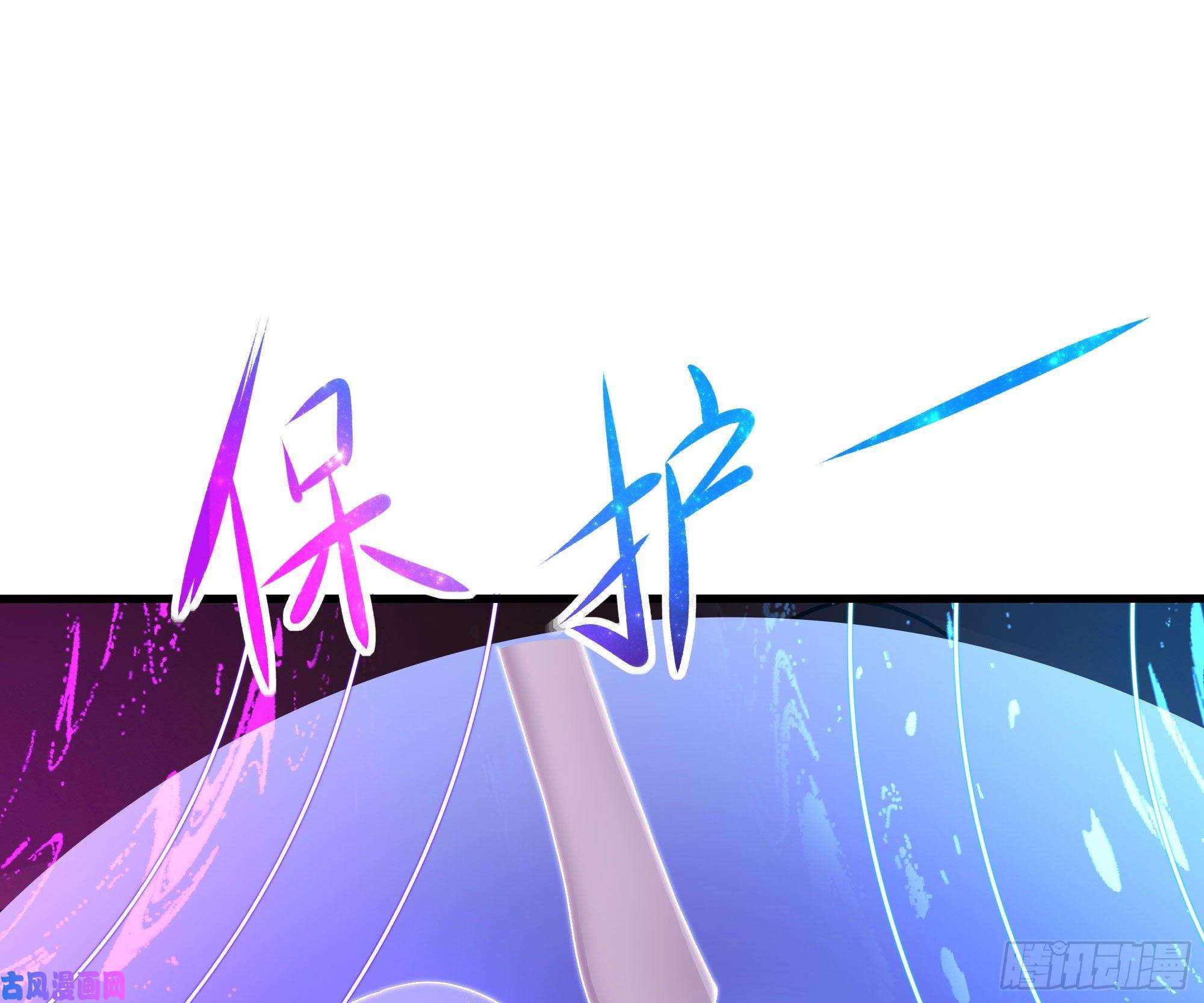 我在地府开后宫第25话 她不爱吃菠菜