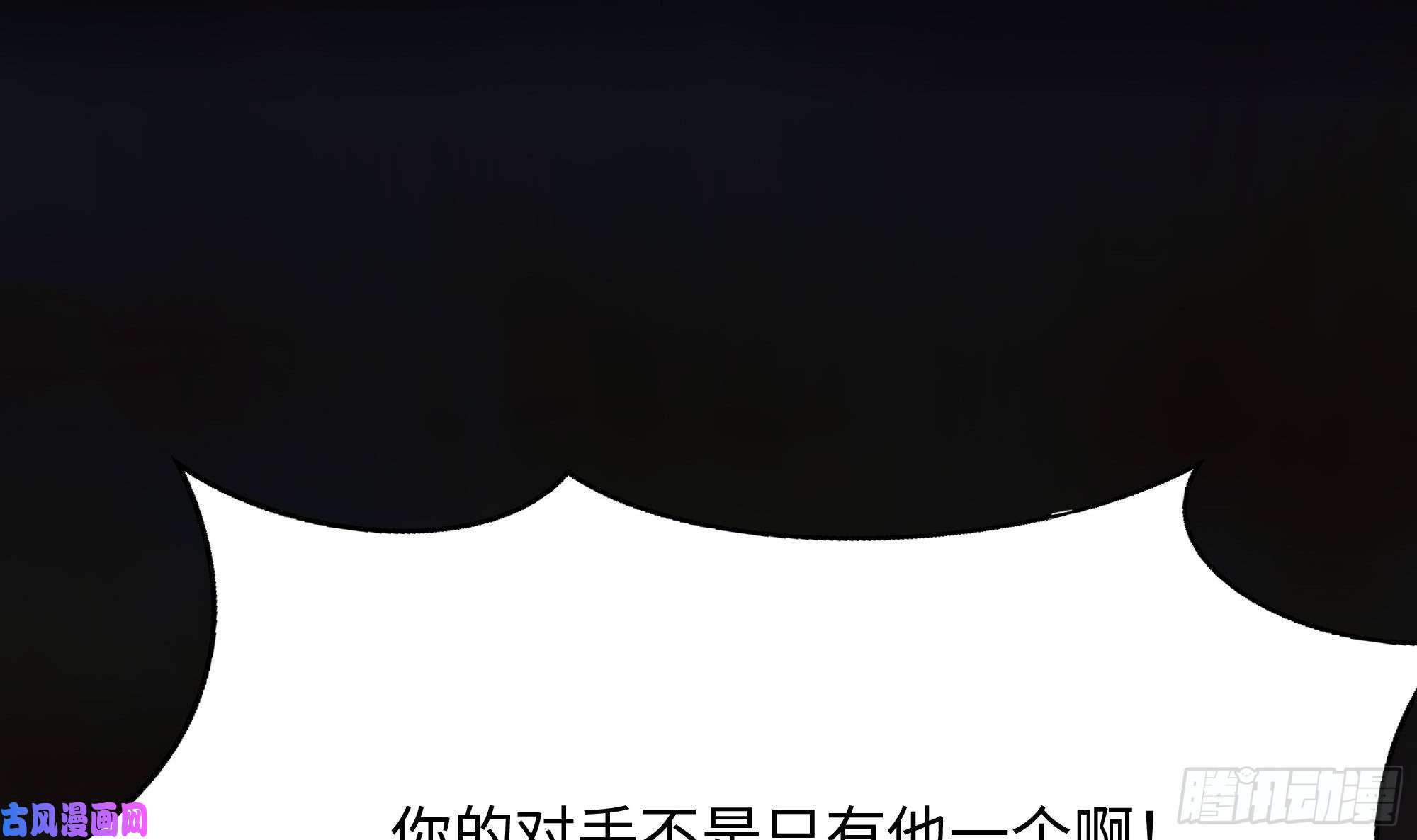 我在地府开后宫第25话 她不爱吃菠菜