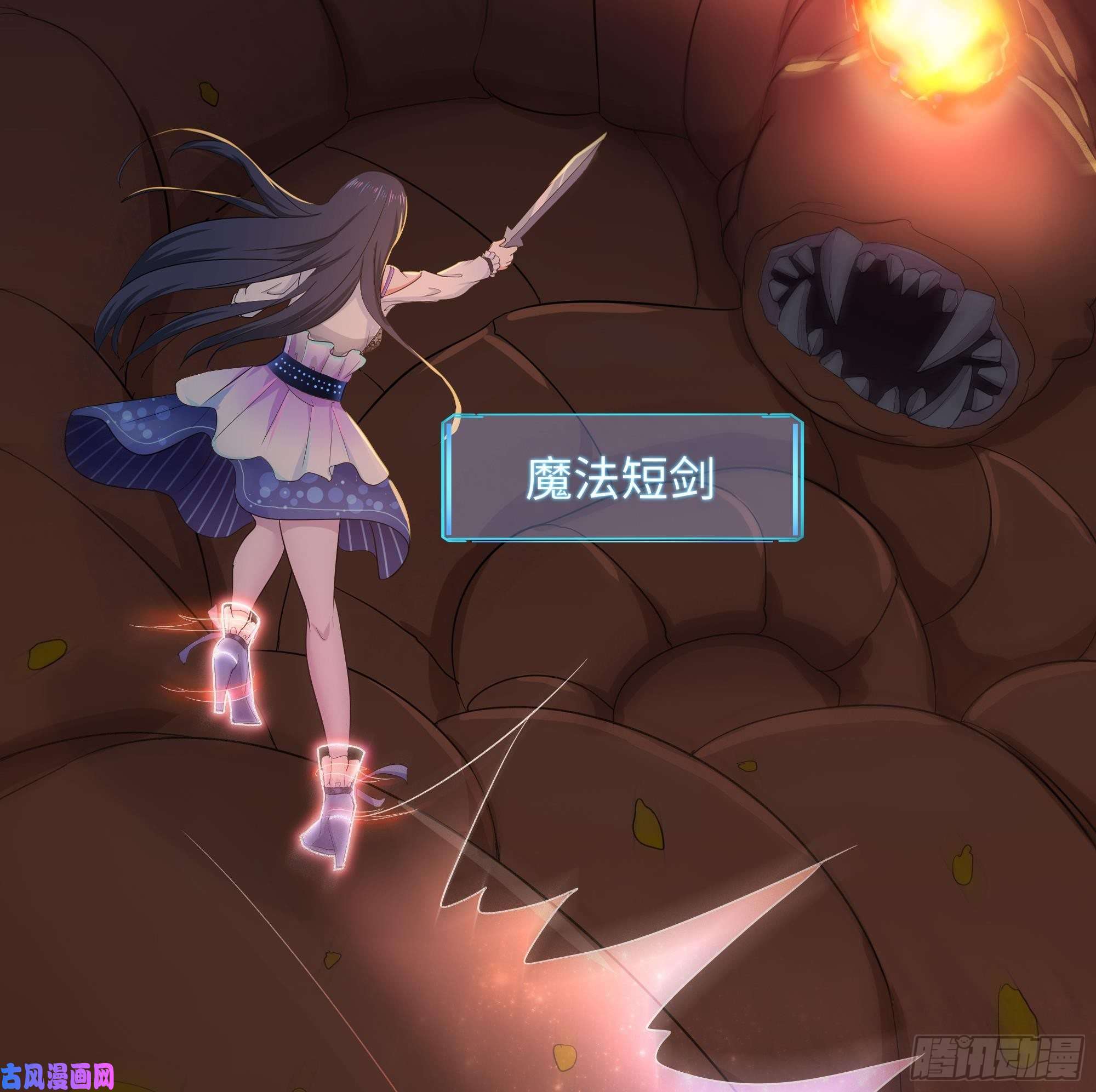 我在地府开后宫第25话 她不爱吃菠菜