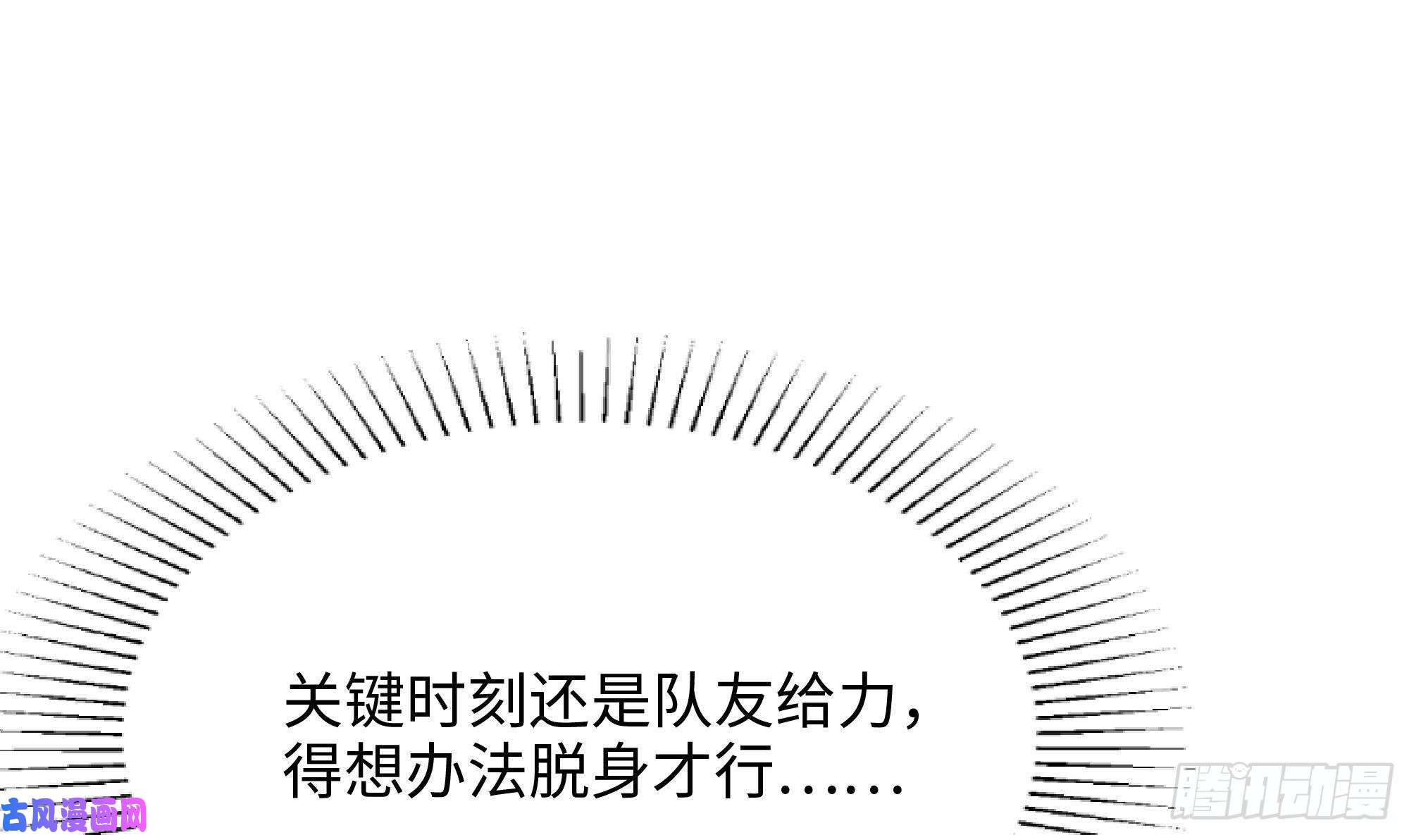我在地府开后宫第25话 她不爱吃菠菜