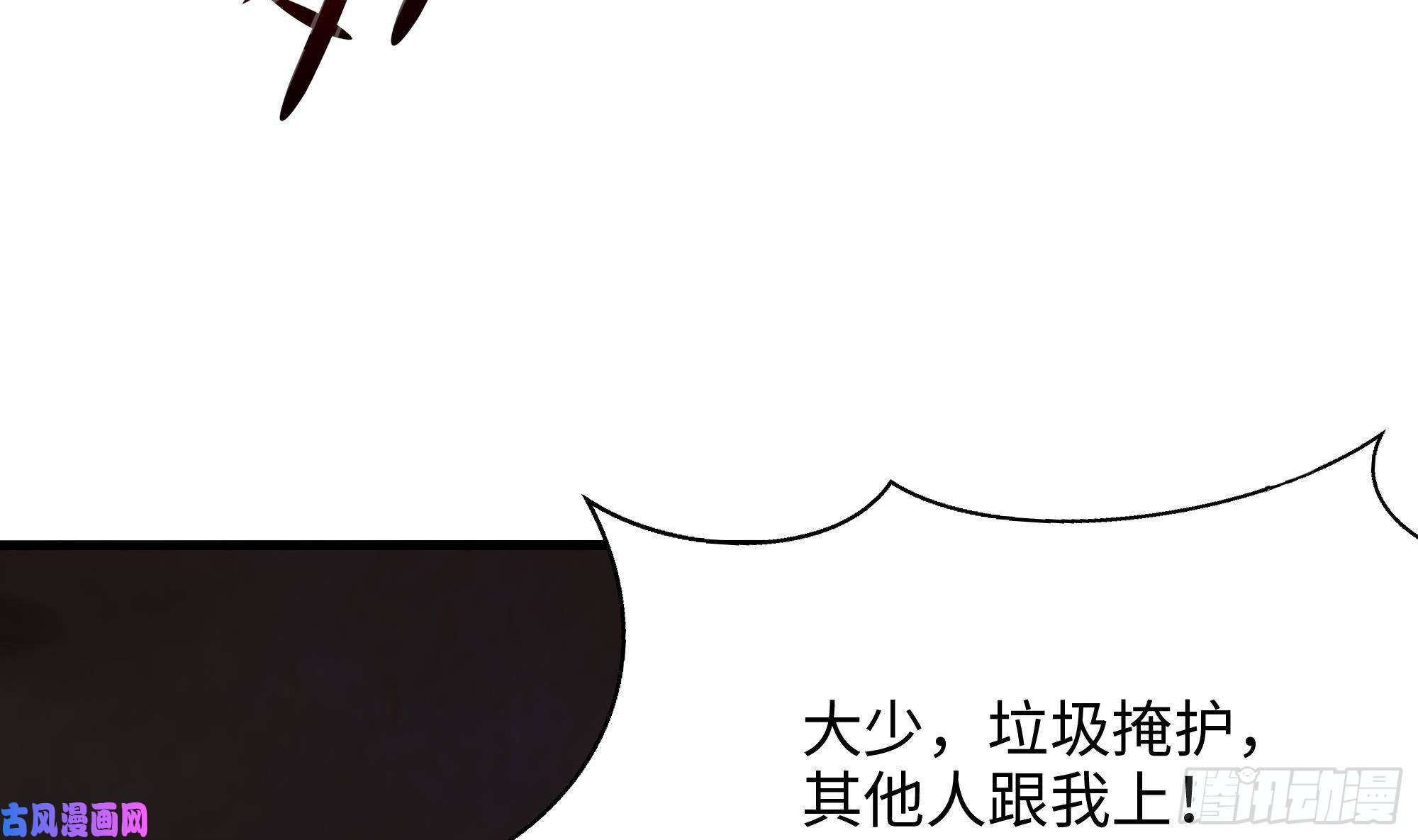 我在地府开后宫第25话 她不爱吃菠菜