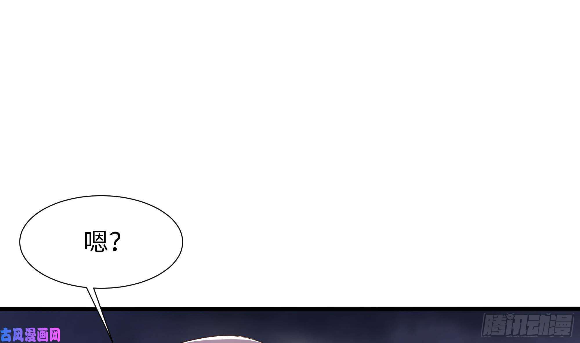 我在地府开后宫第25话 她不爱吃菠菜