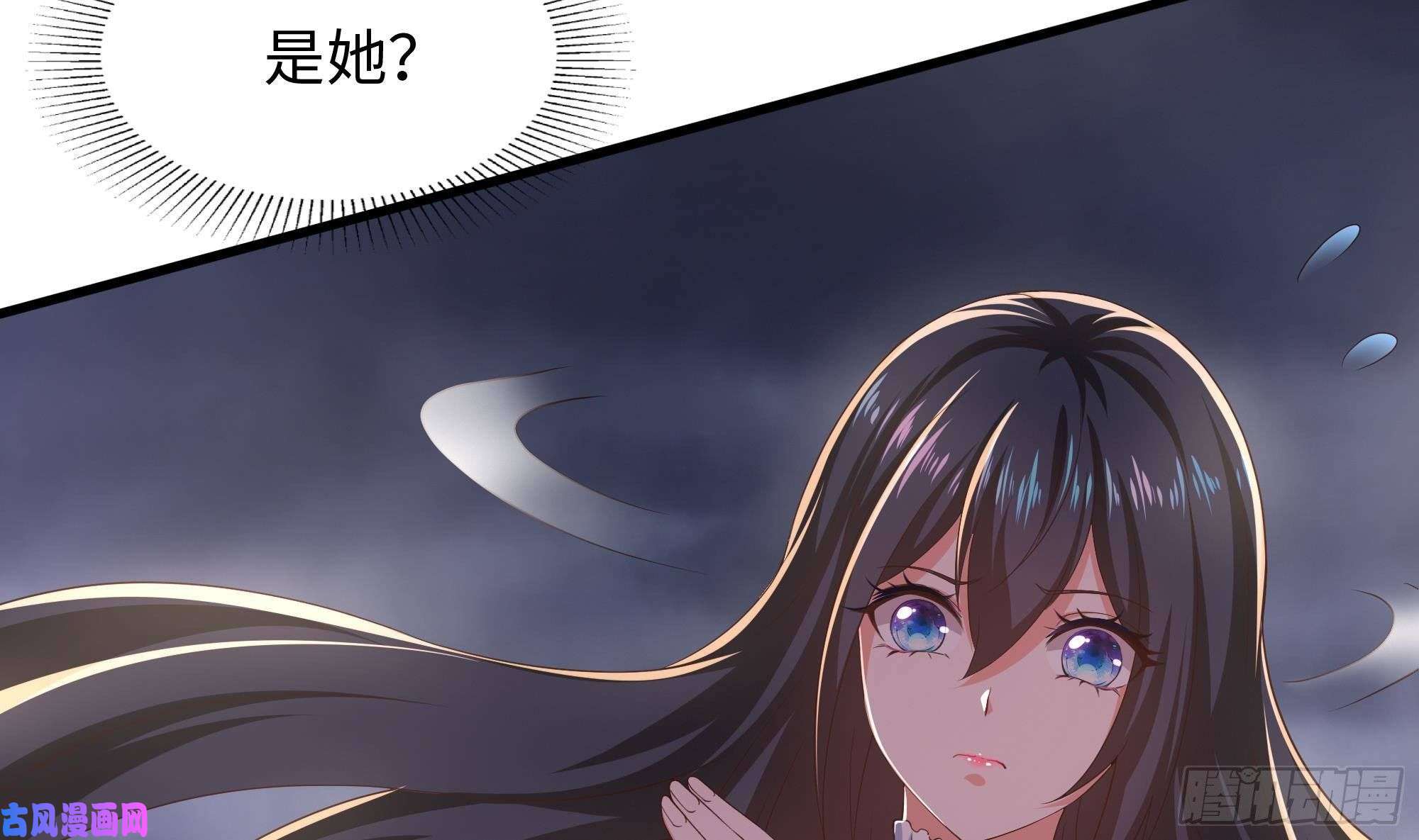 我在地府开后宫第25话 她不爱吃菠菜