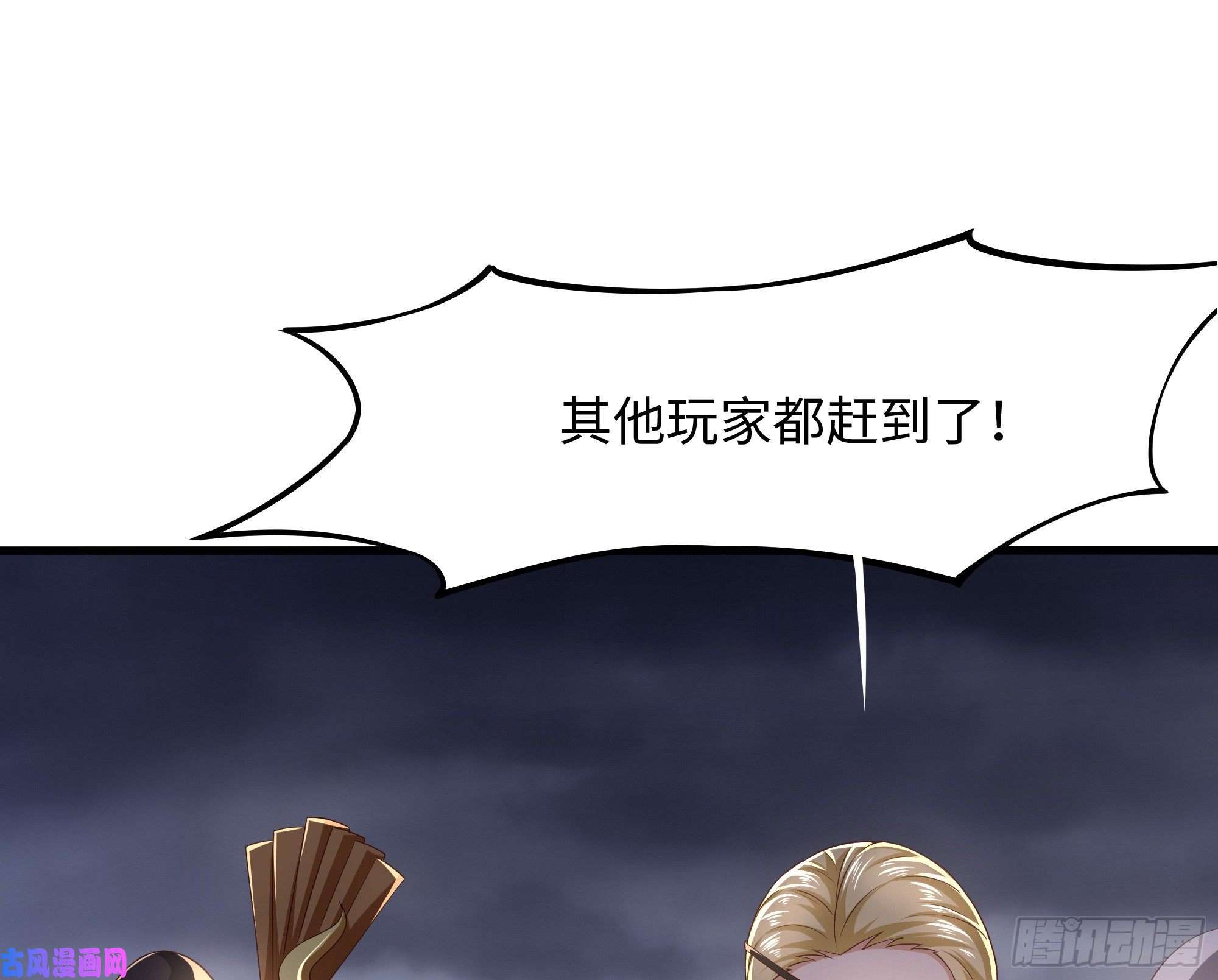 我在地府开后宫第25话 她不爱吃菠菜