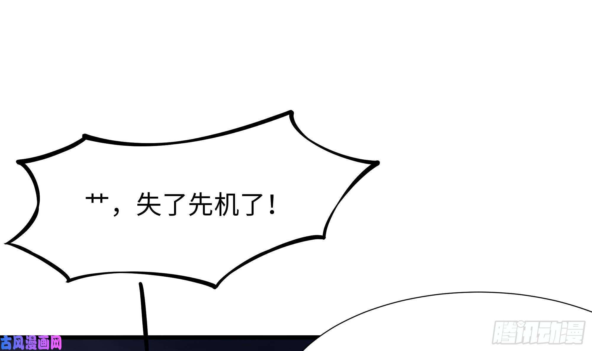 我在地府开后宫第25话 她不爱吃菠菜